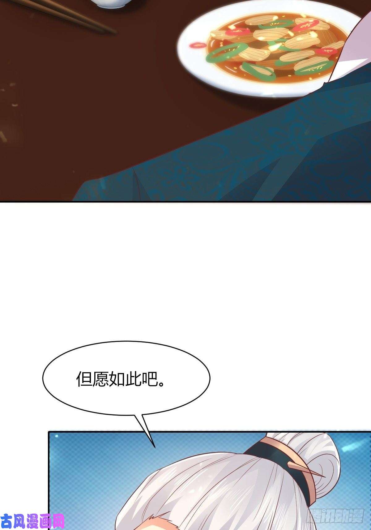 这个王爷他克妻，得盘!085当心姐姐动了胎气