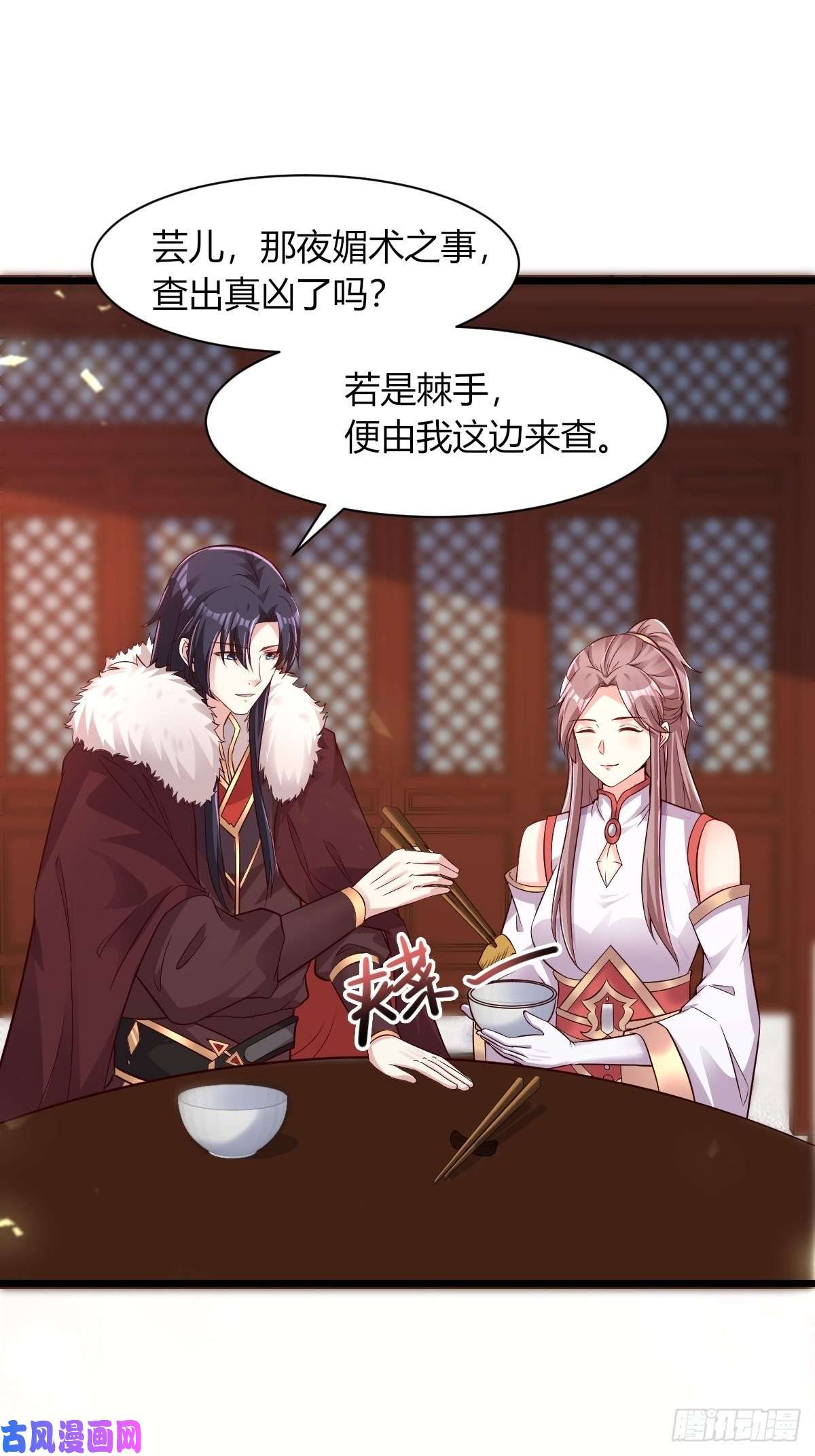 这个王爷他克妻，得盘!085当心姐姐动了胎气