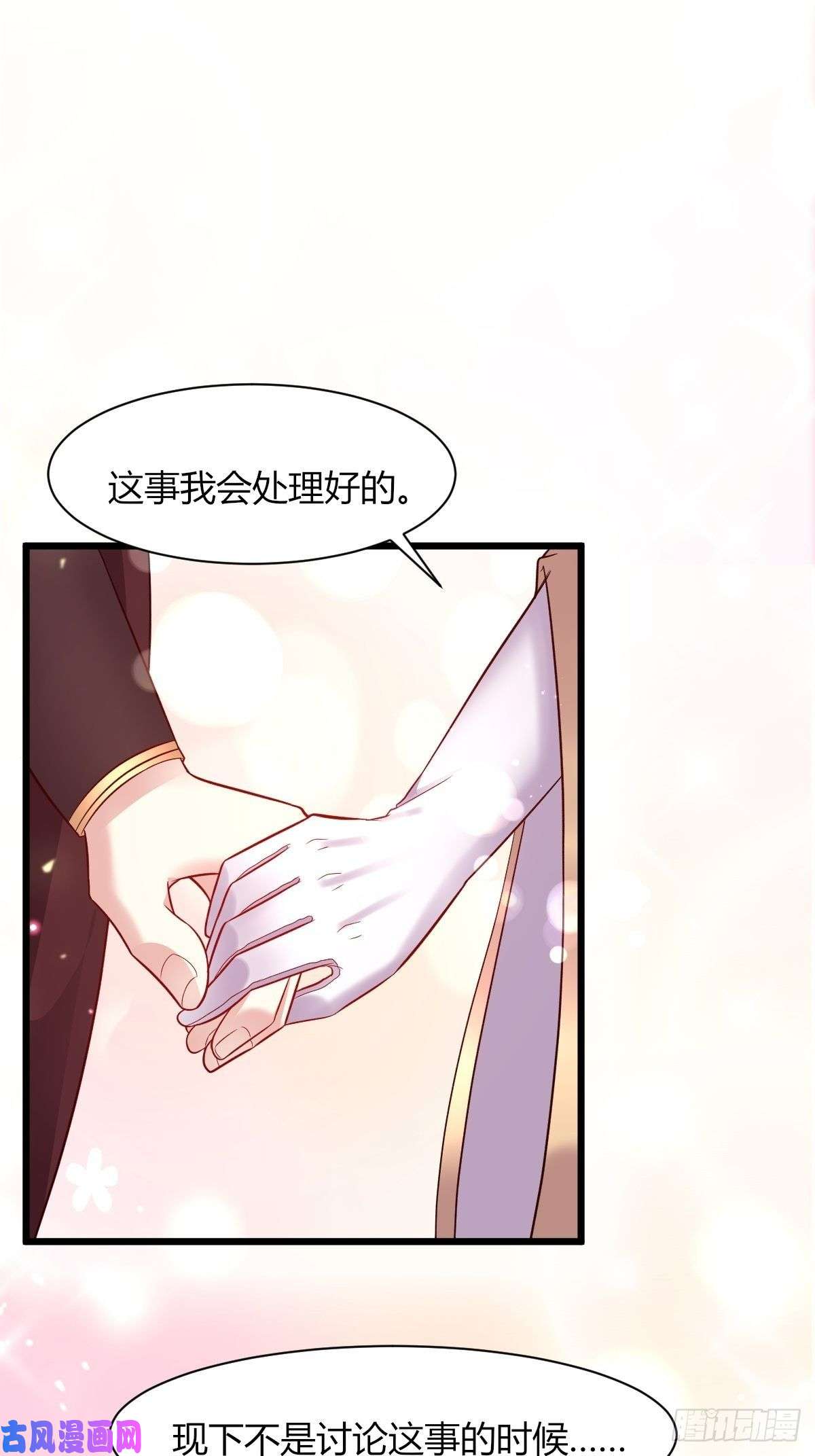 这个王爷他克妻，得盘!085当心姐姐动了胎气