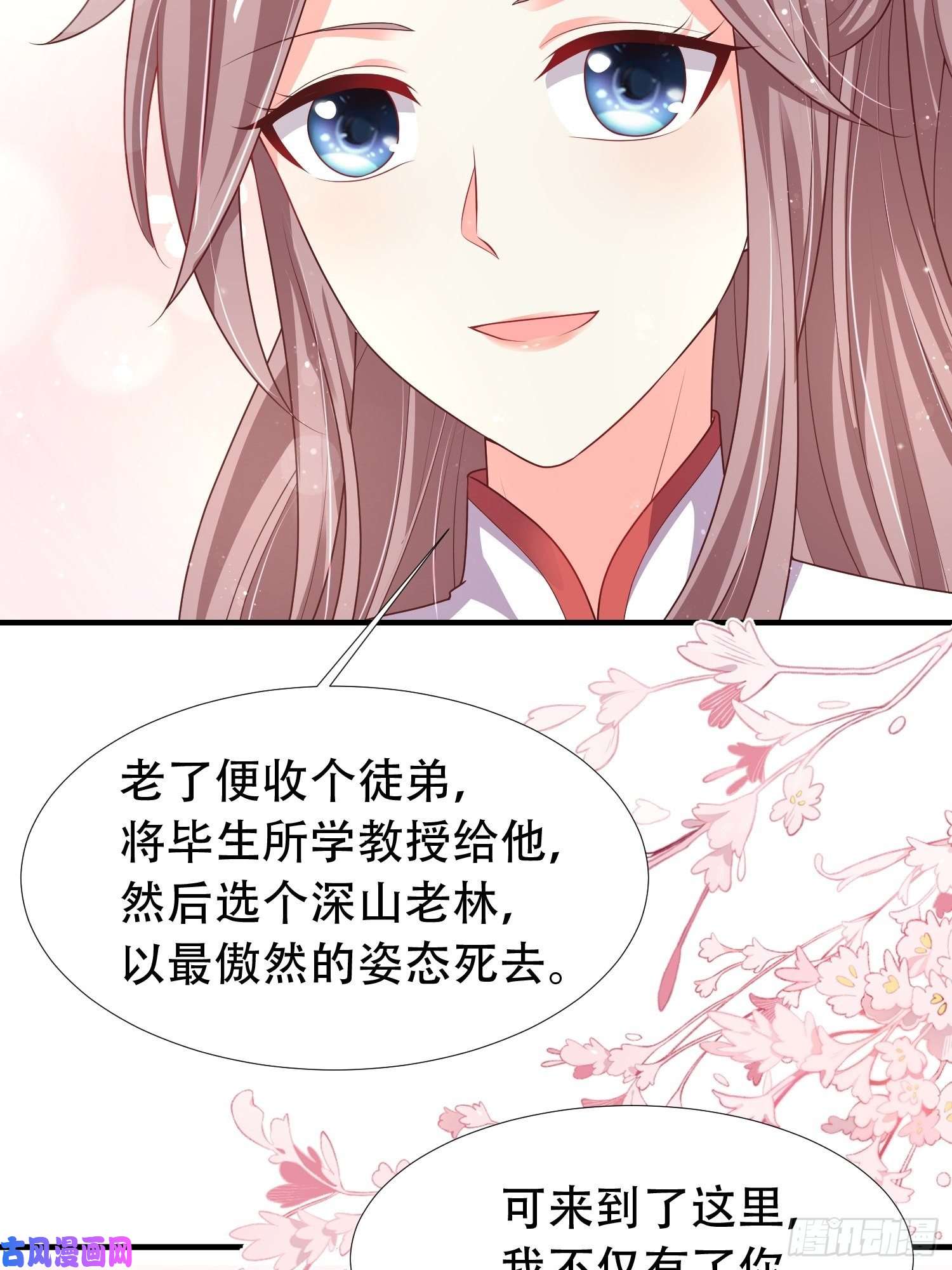 这个王爷他克妻，得盘!086比谁更禽兽？来啊！