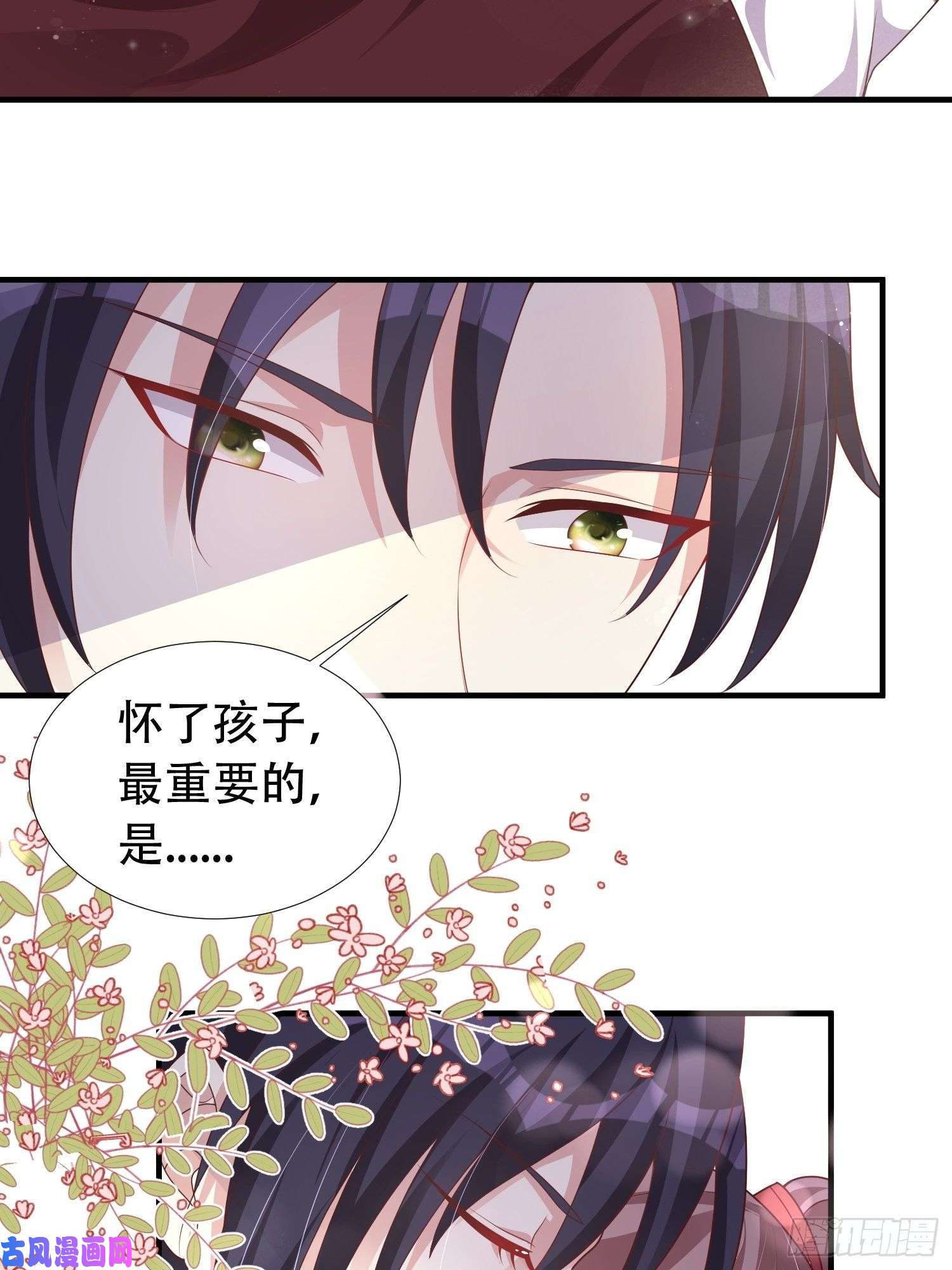这个王爷他克妻，得盘!086比谁更禽兽？来啊！