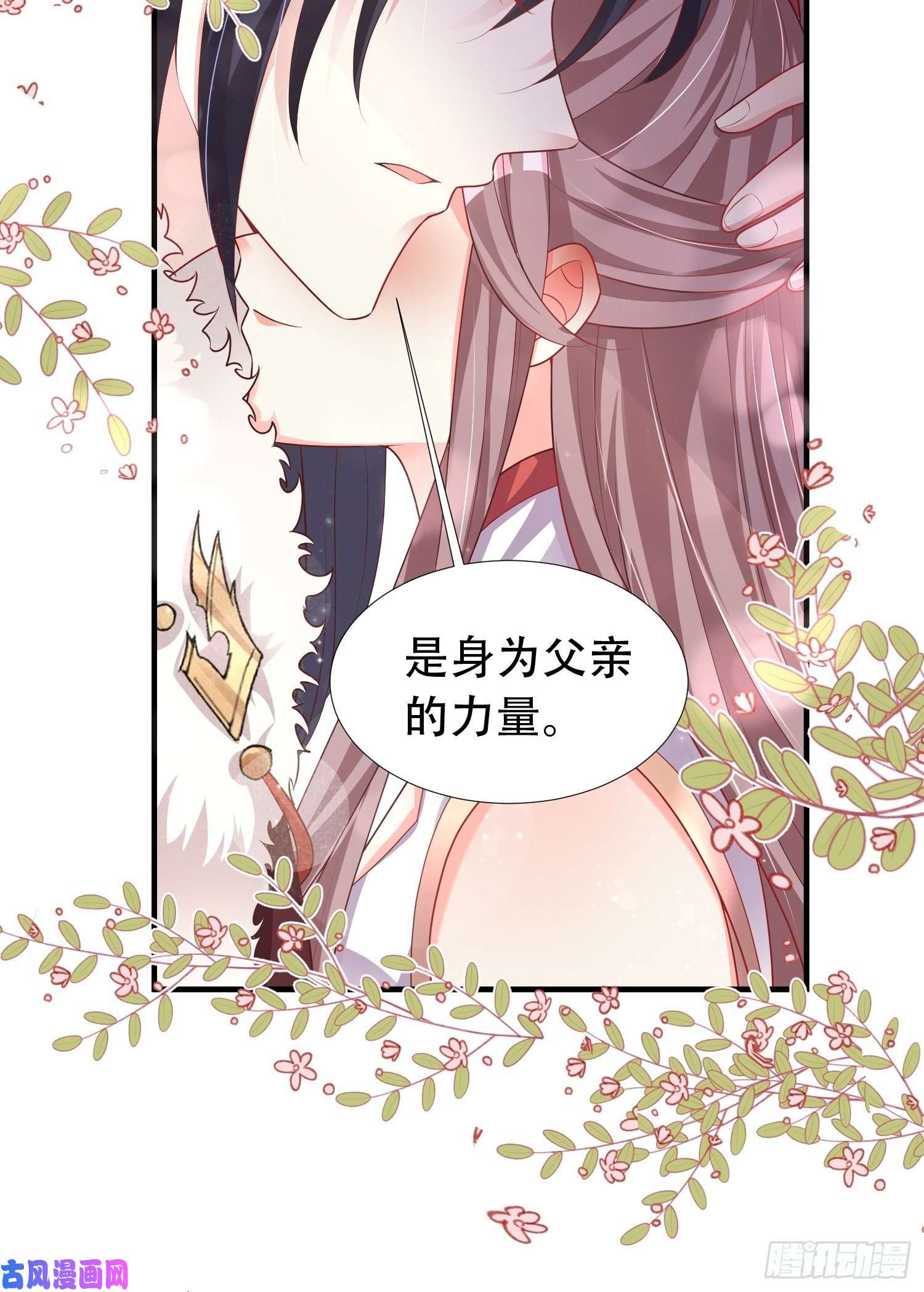 这个王爷他克妻，得盘!086比谁更禽兽？来啊！