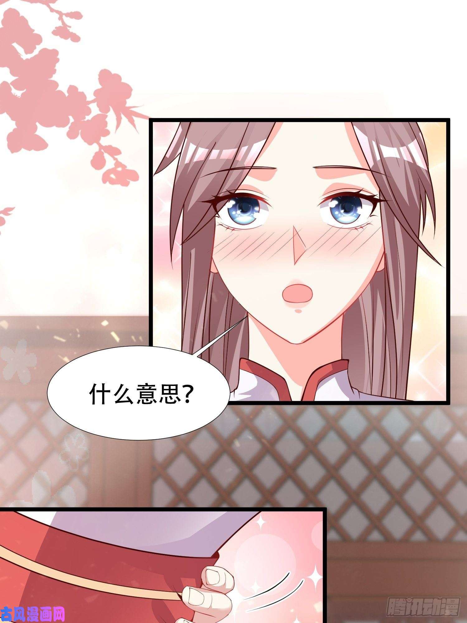 这个王爷他克妻，得盘!086比谁更禽兽？来啊！