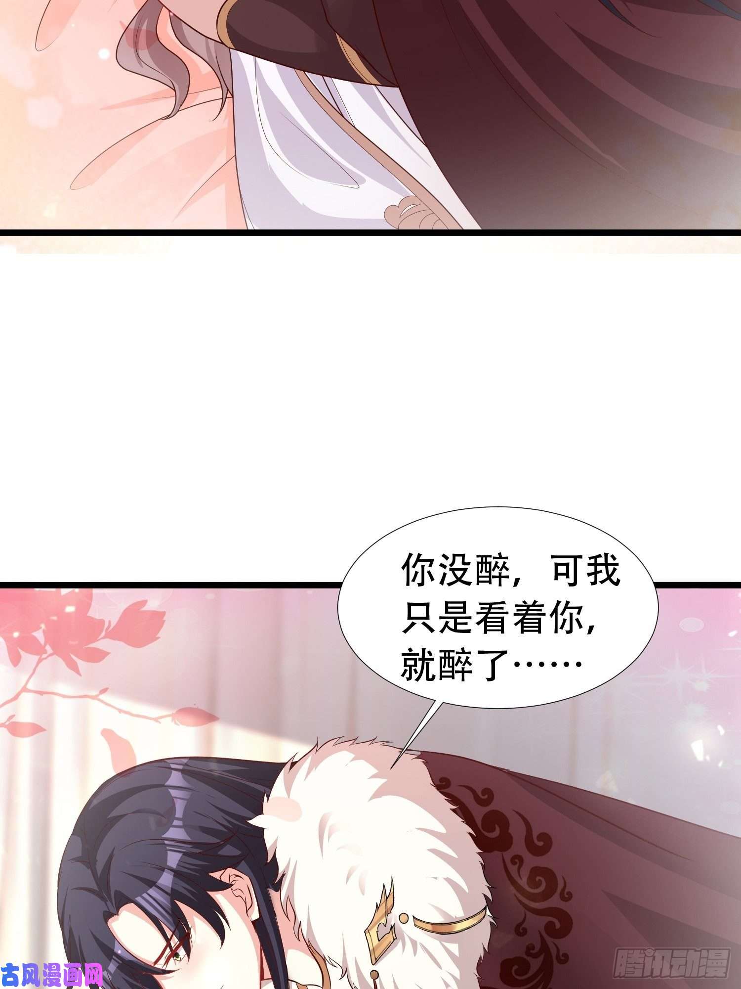 这个王爷他克妻，得盘!086比谁更禽兽？来啊！