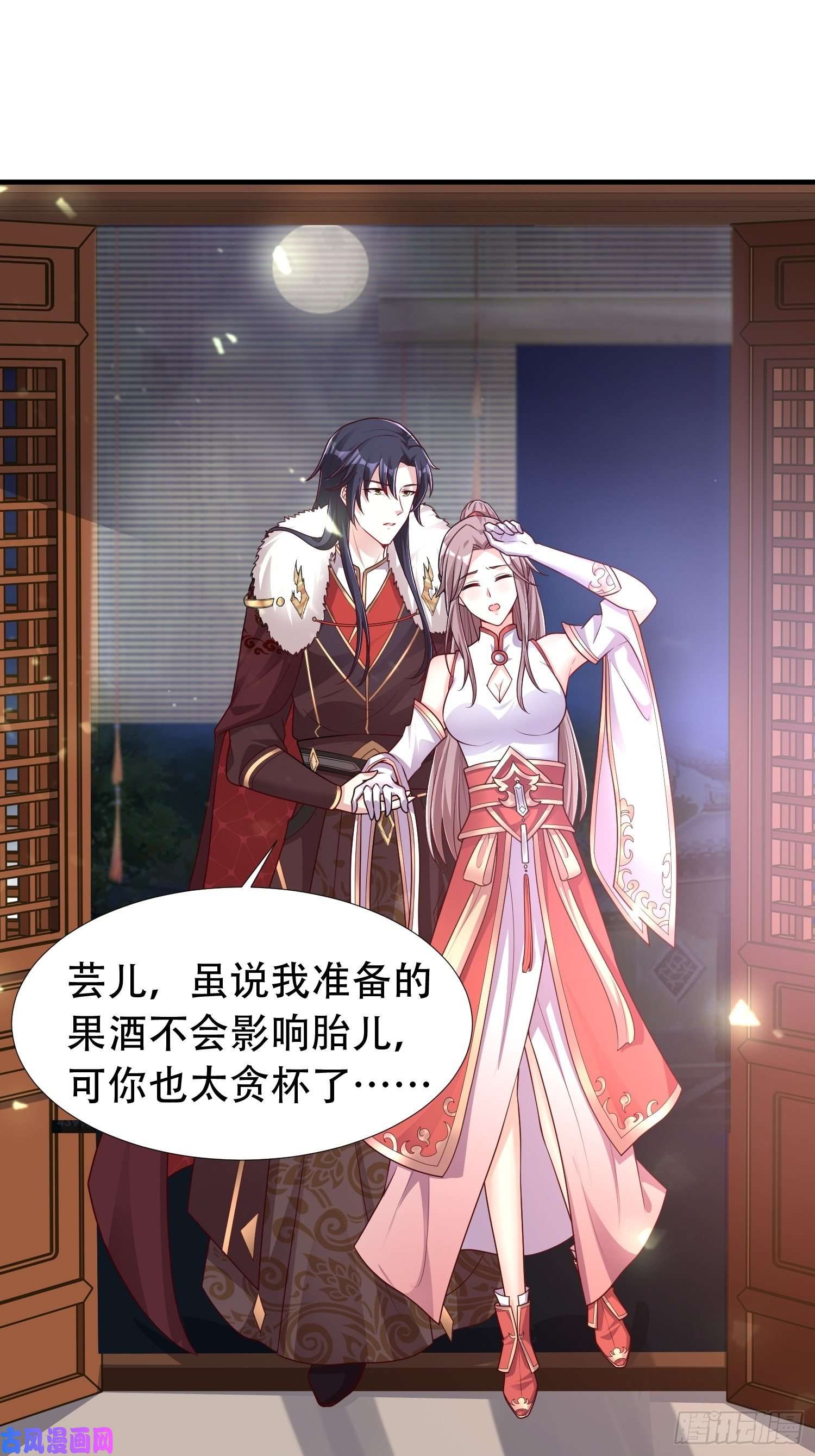 这个王爷他克妻，得盘!086比谁更禽兽？来啊！