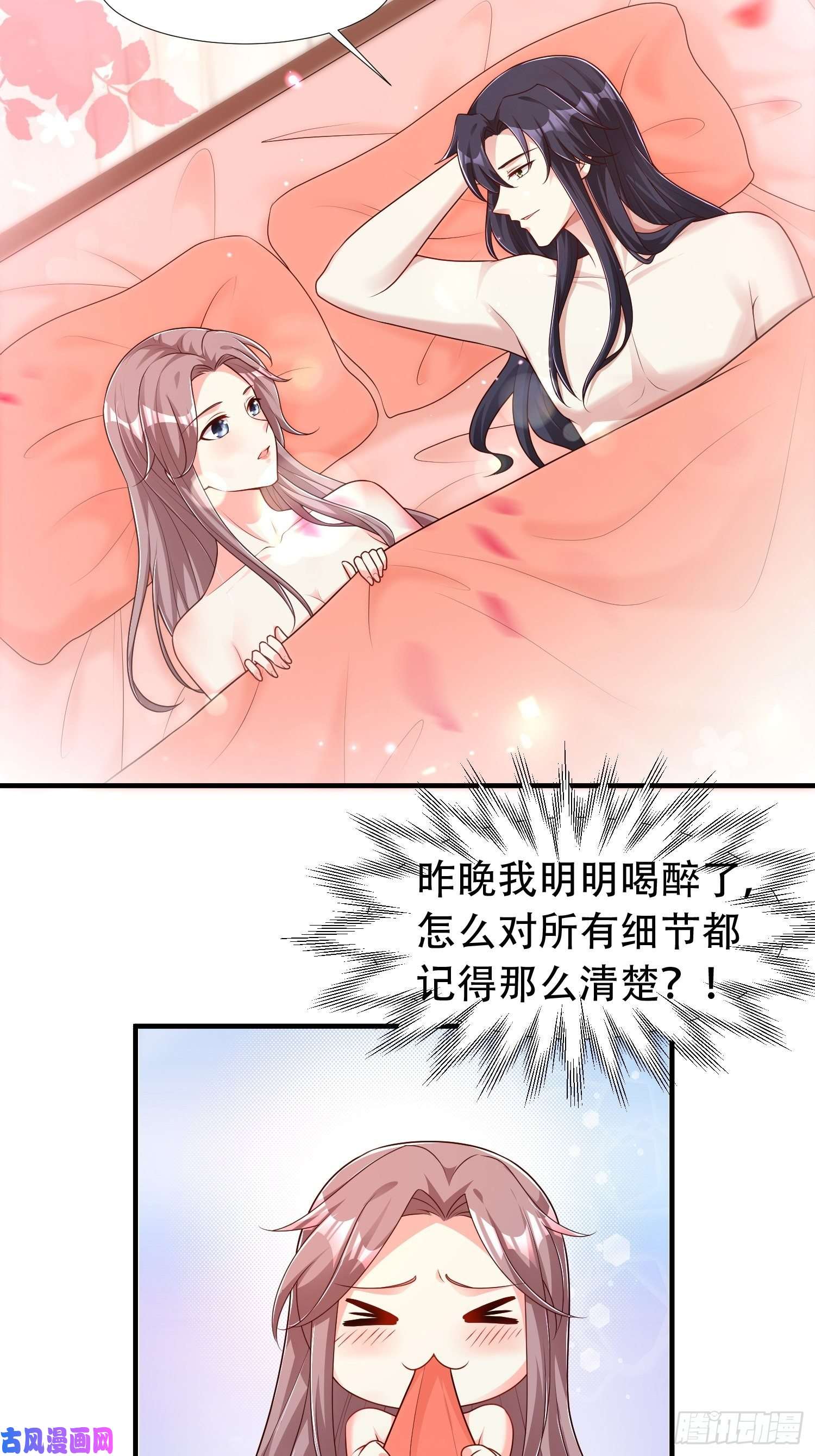 这个王爷他克妻，得盘!086比谁更禽兽？来啊！