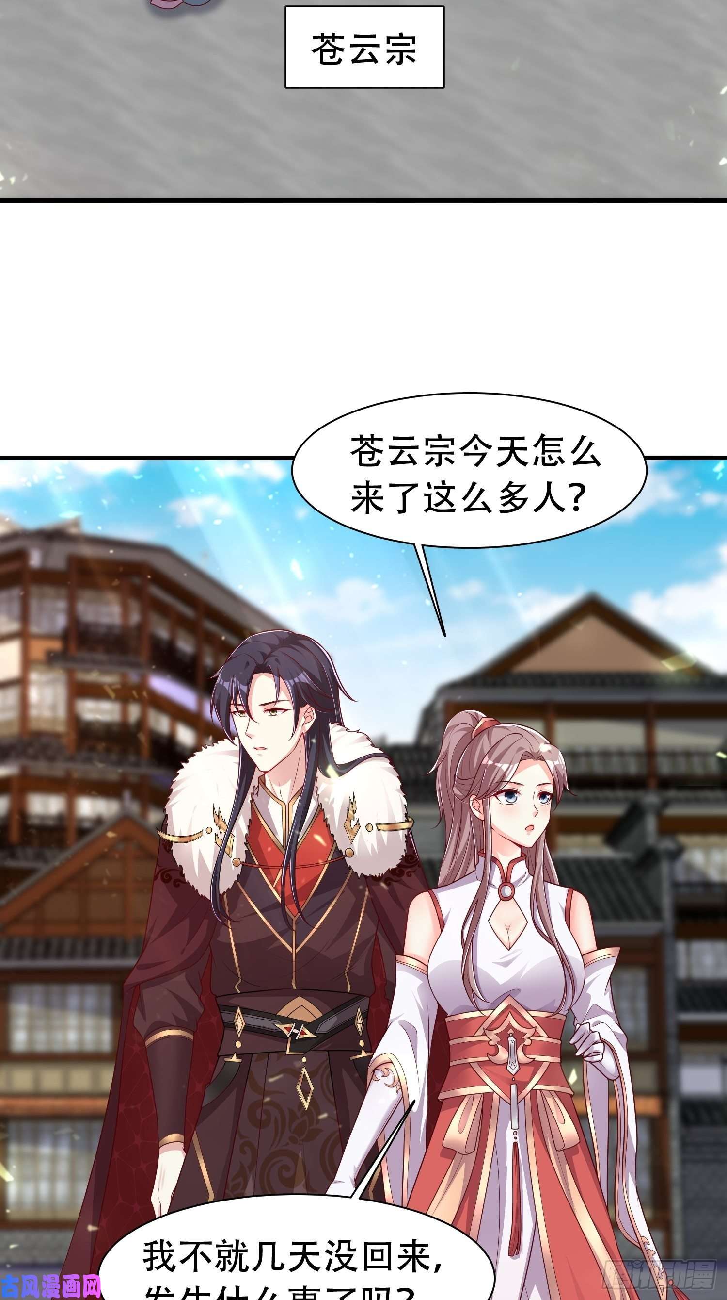 这个王爷他克妻，得盘!086比谁更禽兽？来啊！