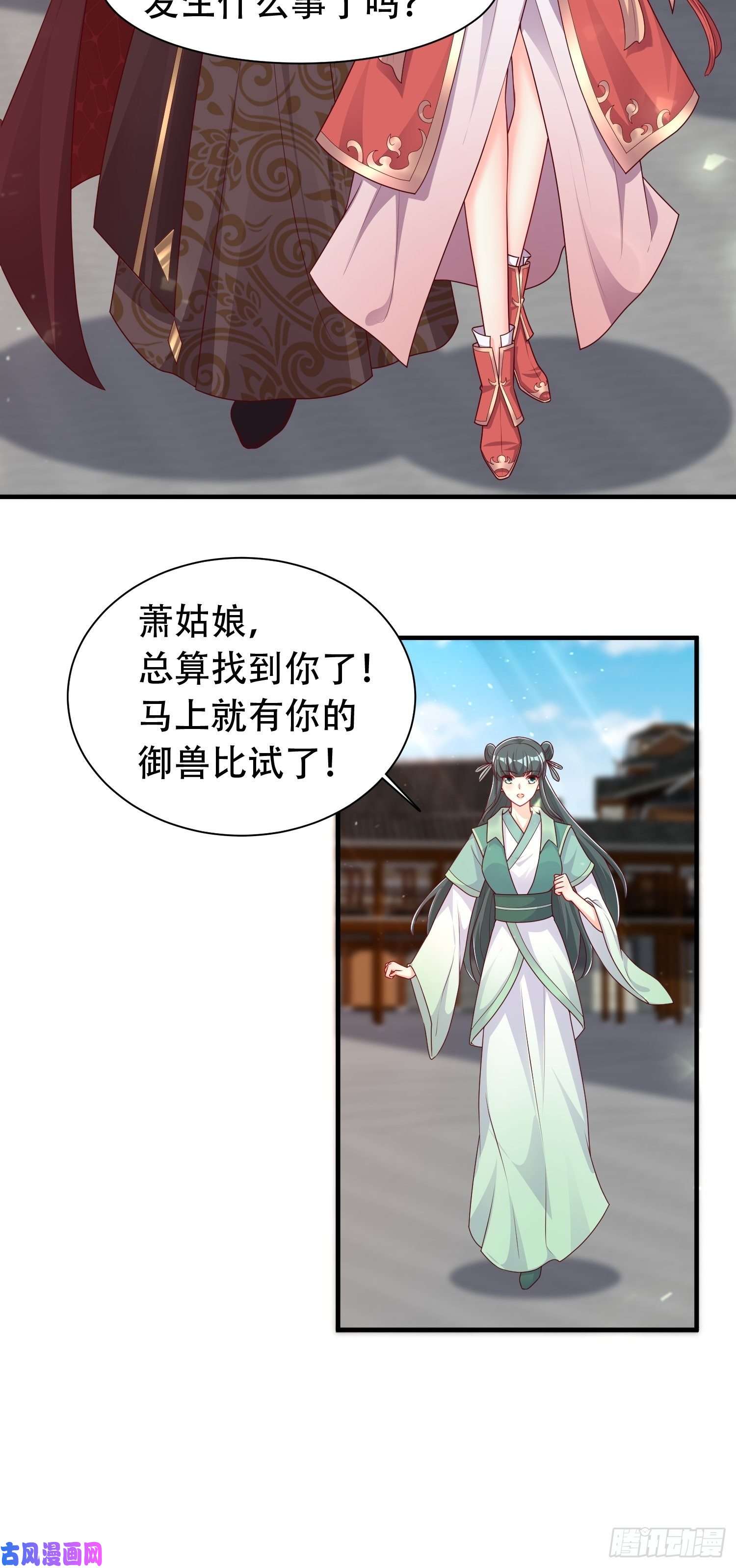 这个王爷他克妻，得盘!086比谁更禽兽？来啊！