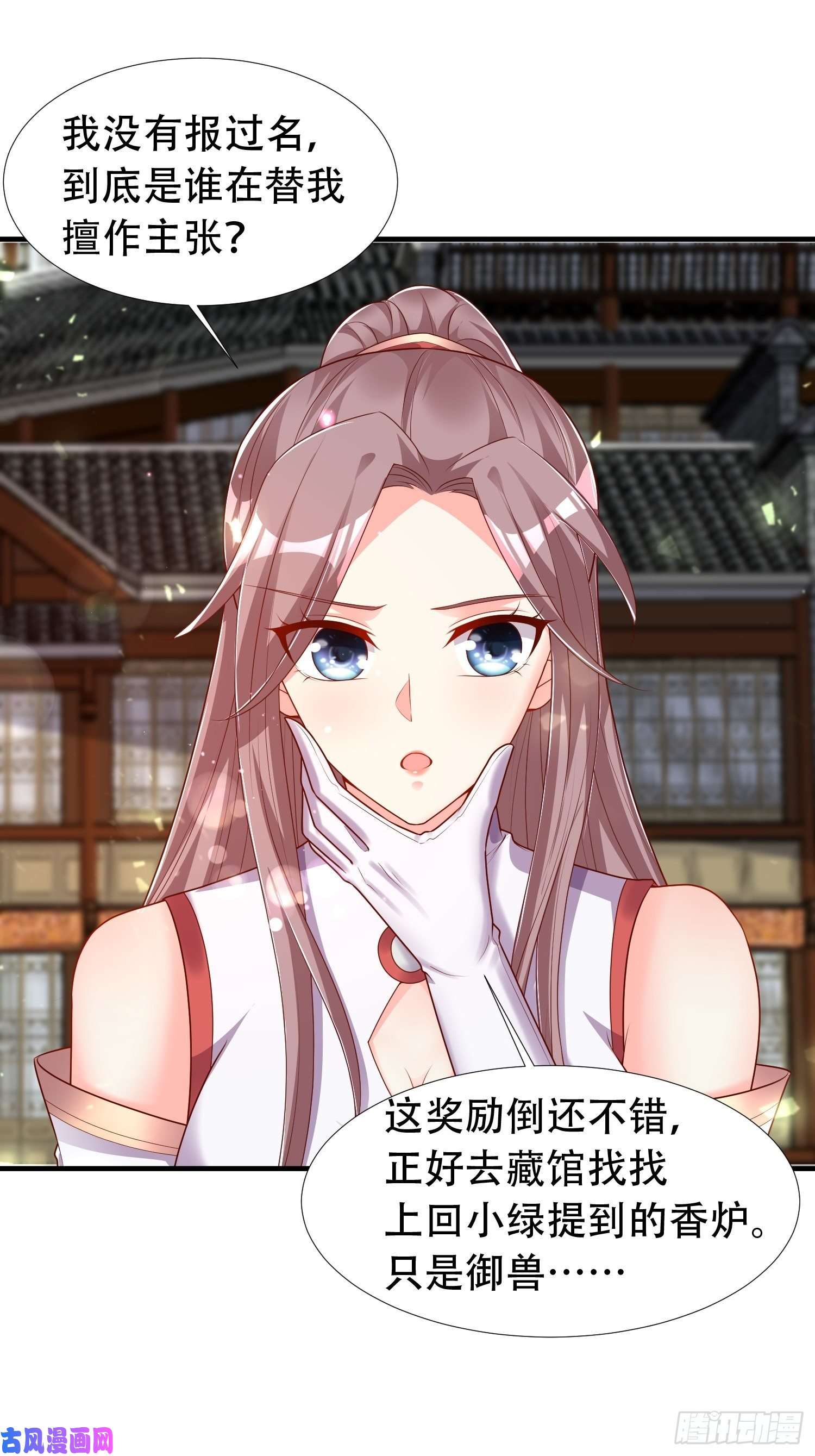 这个王爷他克妻，得盘!086比谁更禽兽？来啊！