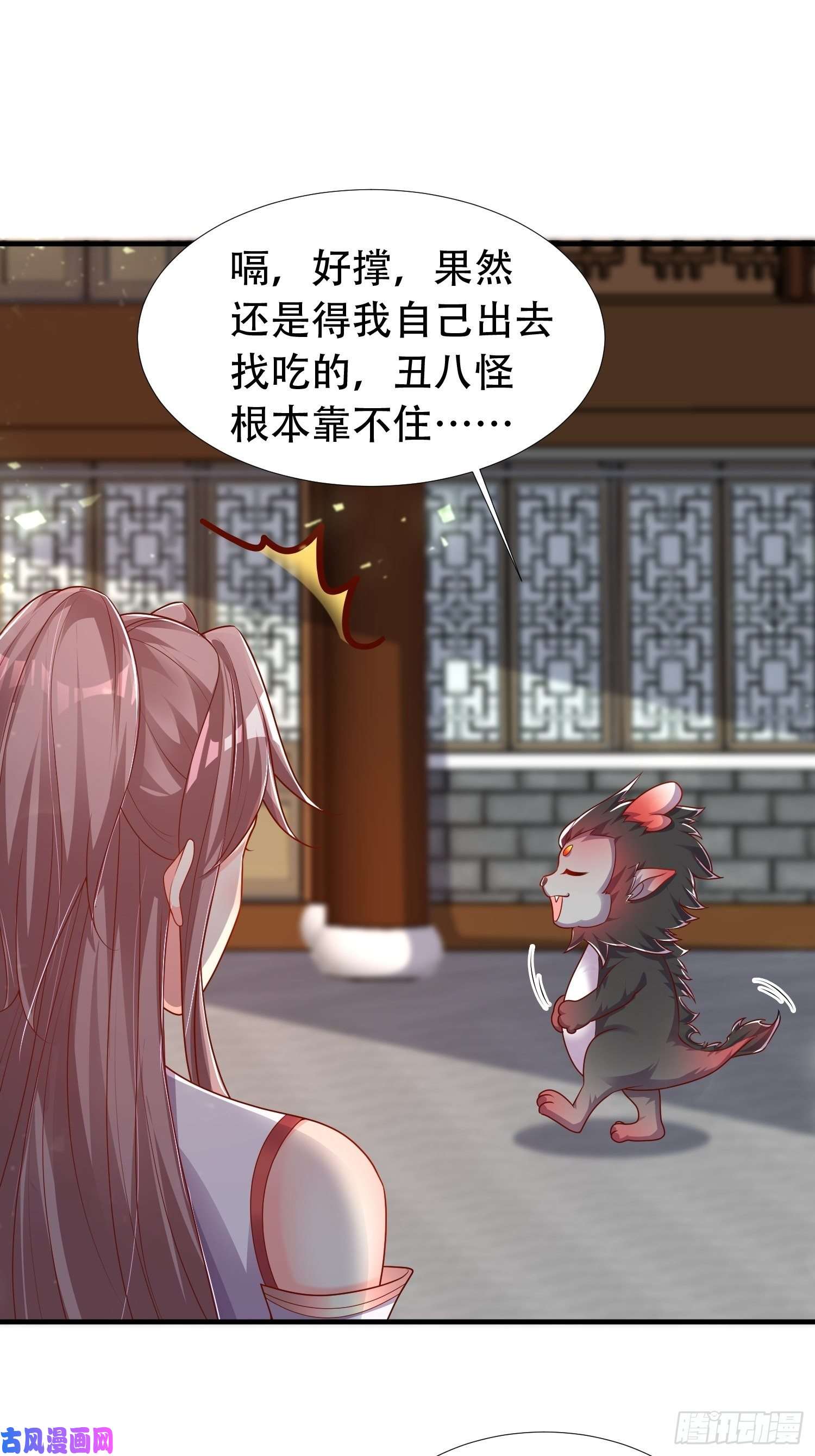 这个王爷他克妻，得盘!086比谁更禽兽？来啊！