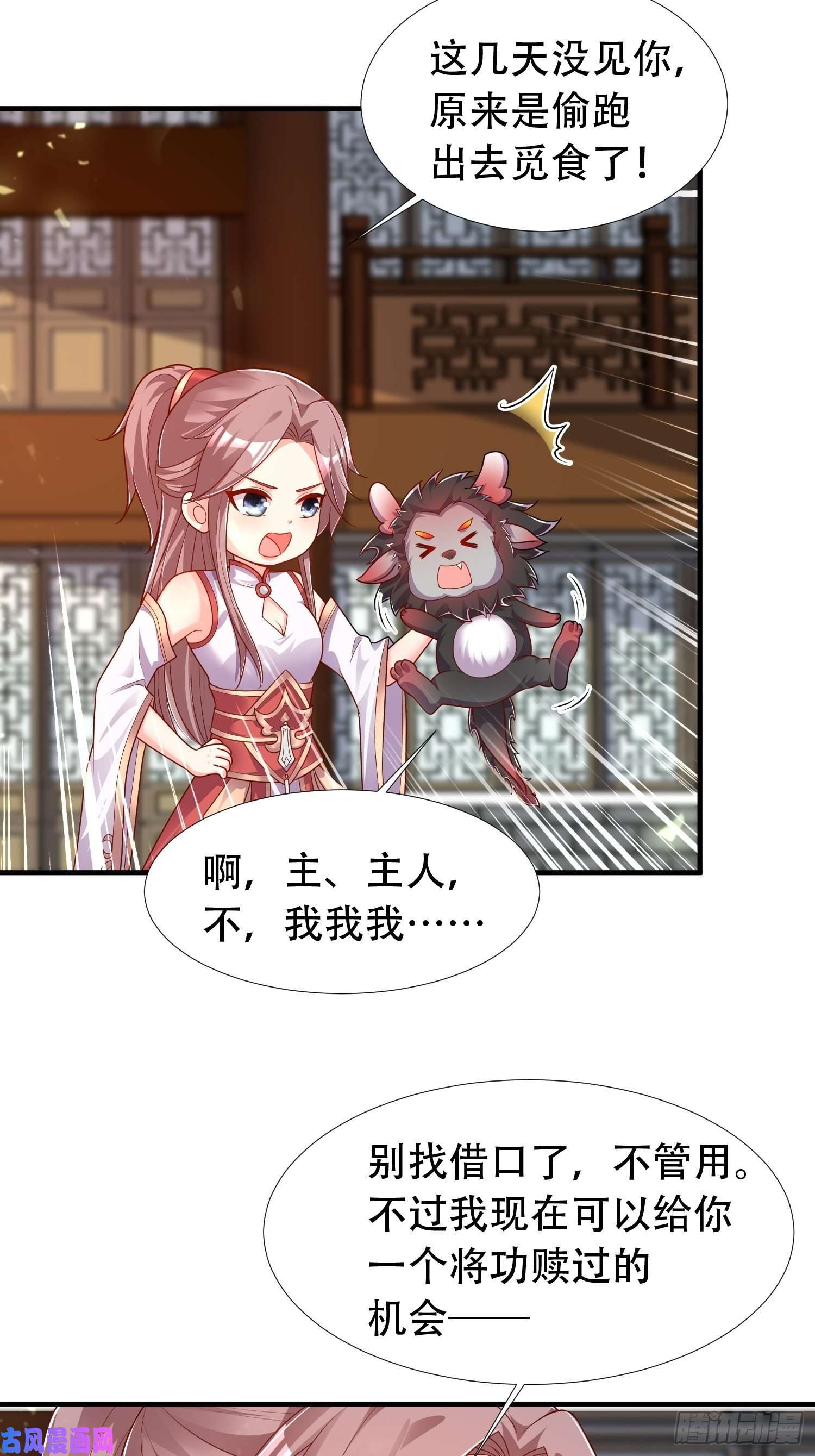 这个王爷他克妻，得盘!086比谁更禽兽？来啊！