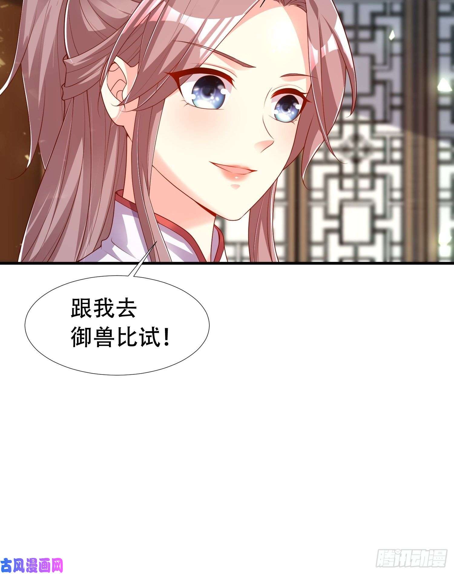 这个王爷他克妻，得盘!086比谁更禽兽？来啊！