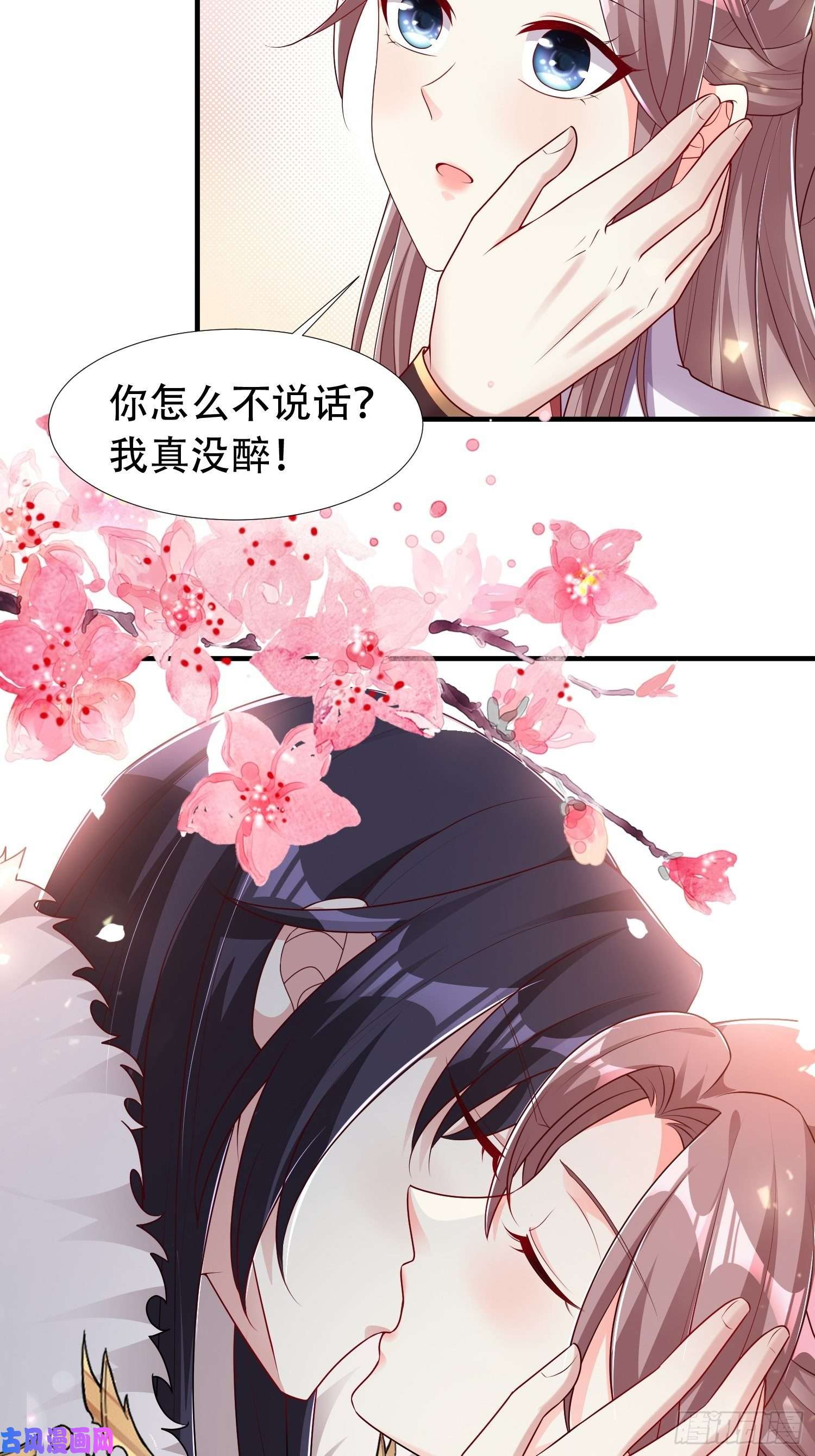 这个王爷他克妻，得盘!086比谁更禽兽？来啊！