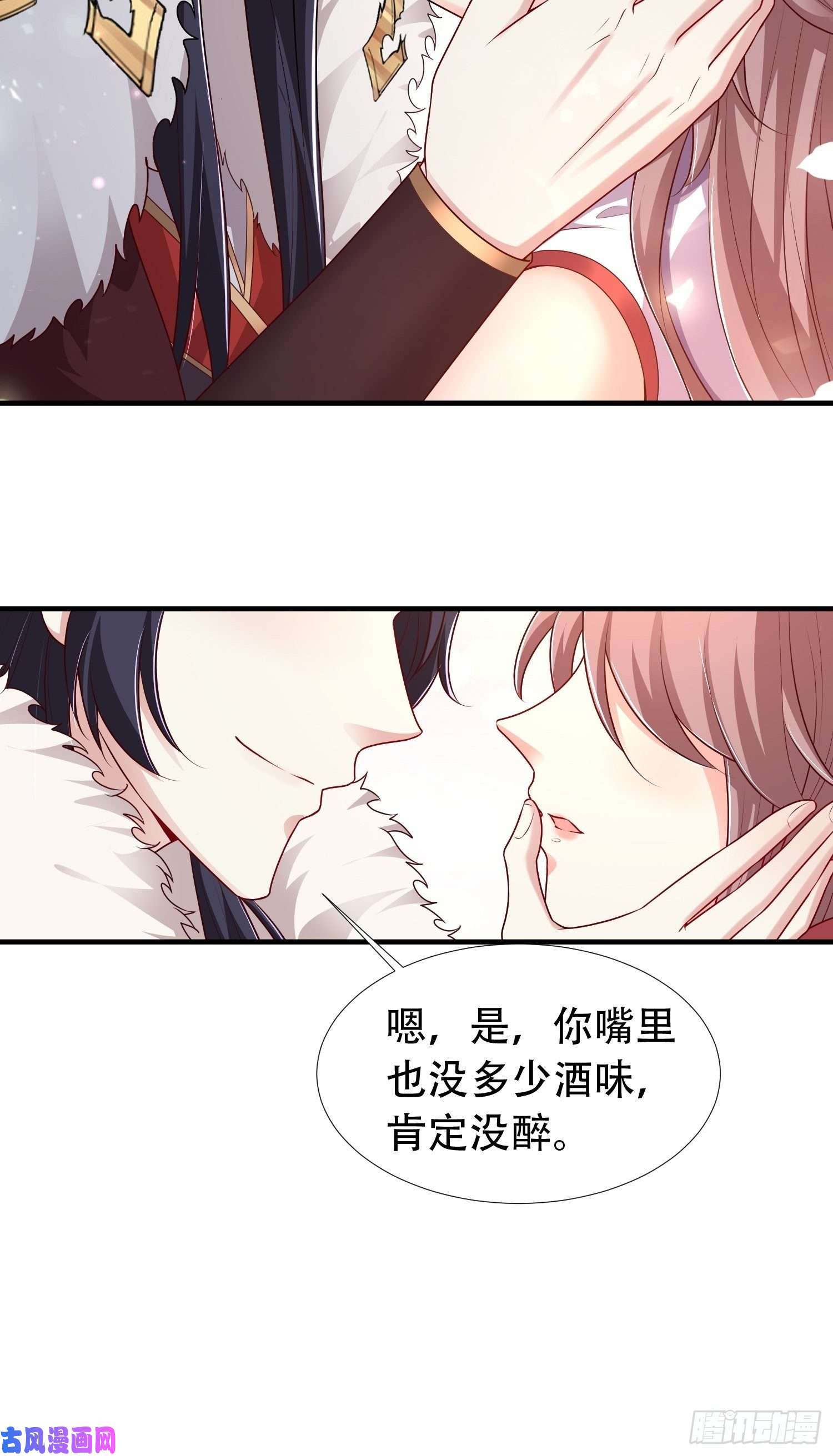 这个王爷他克妻，得盘!086比谁更禽兽？来啊！