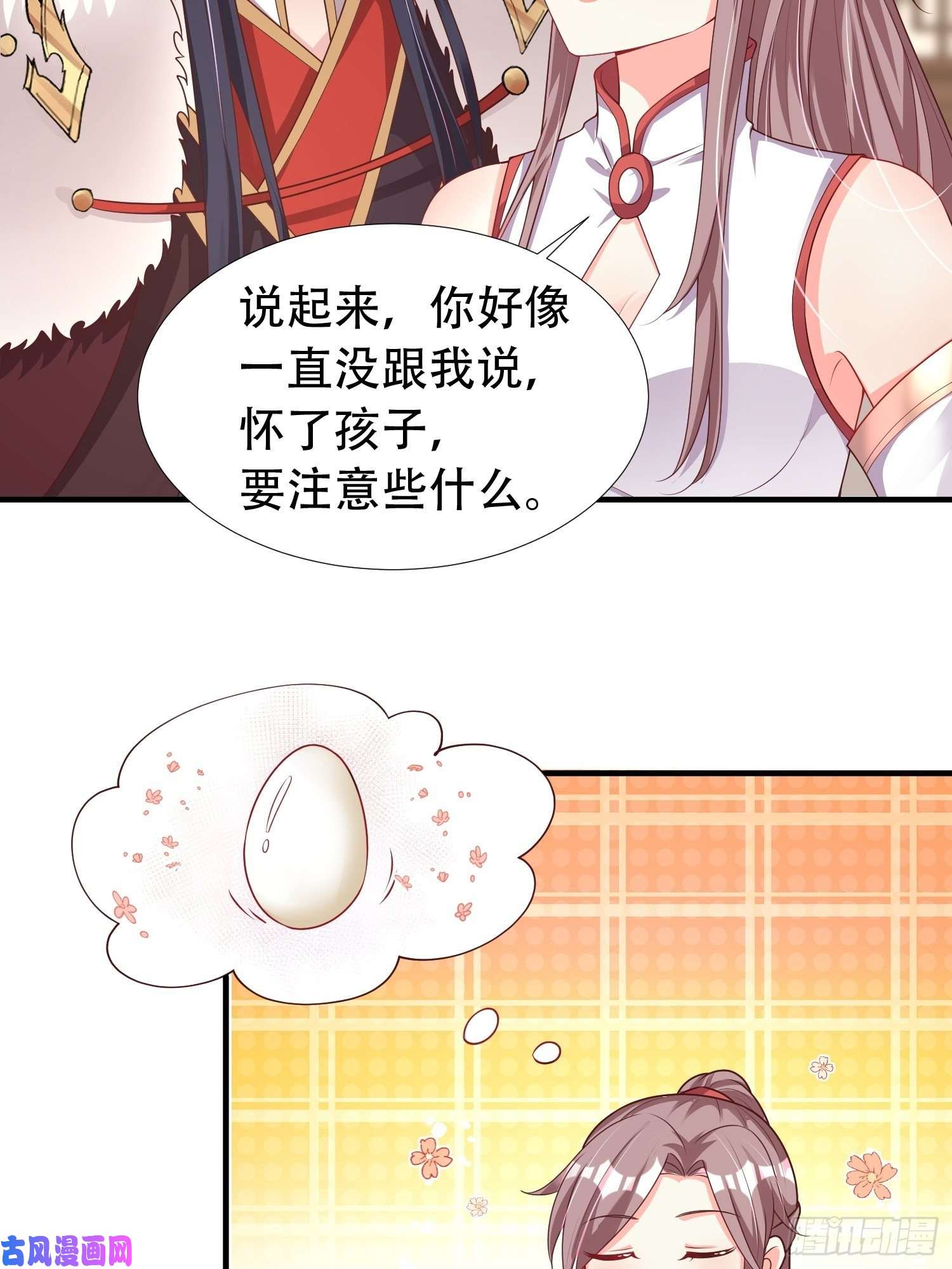 这个王爷他克妻，得盘!086比谁更禽兽？来啊！