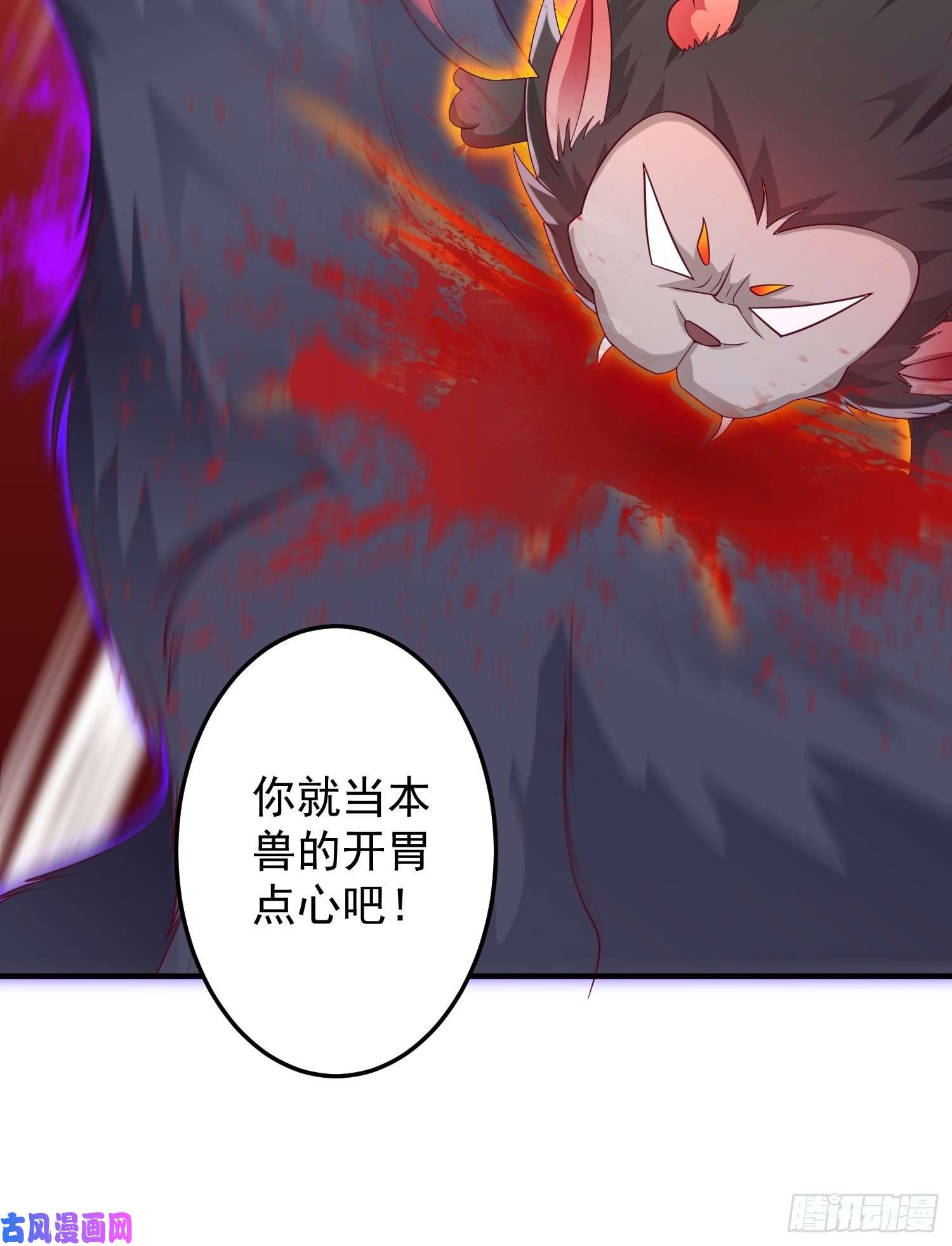这个王爷他克妻，得盘!087兽兽出击！