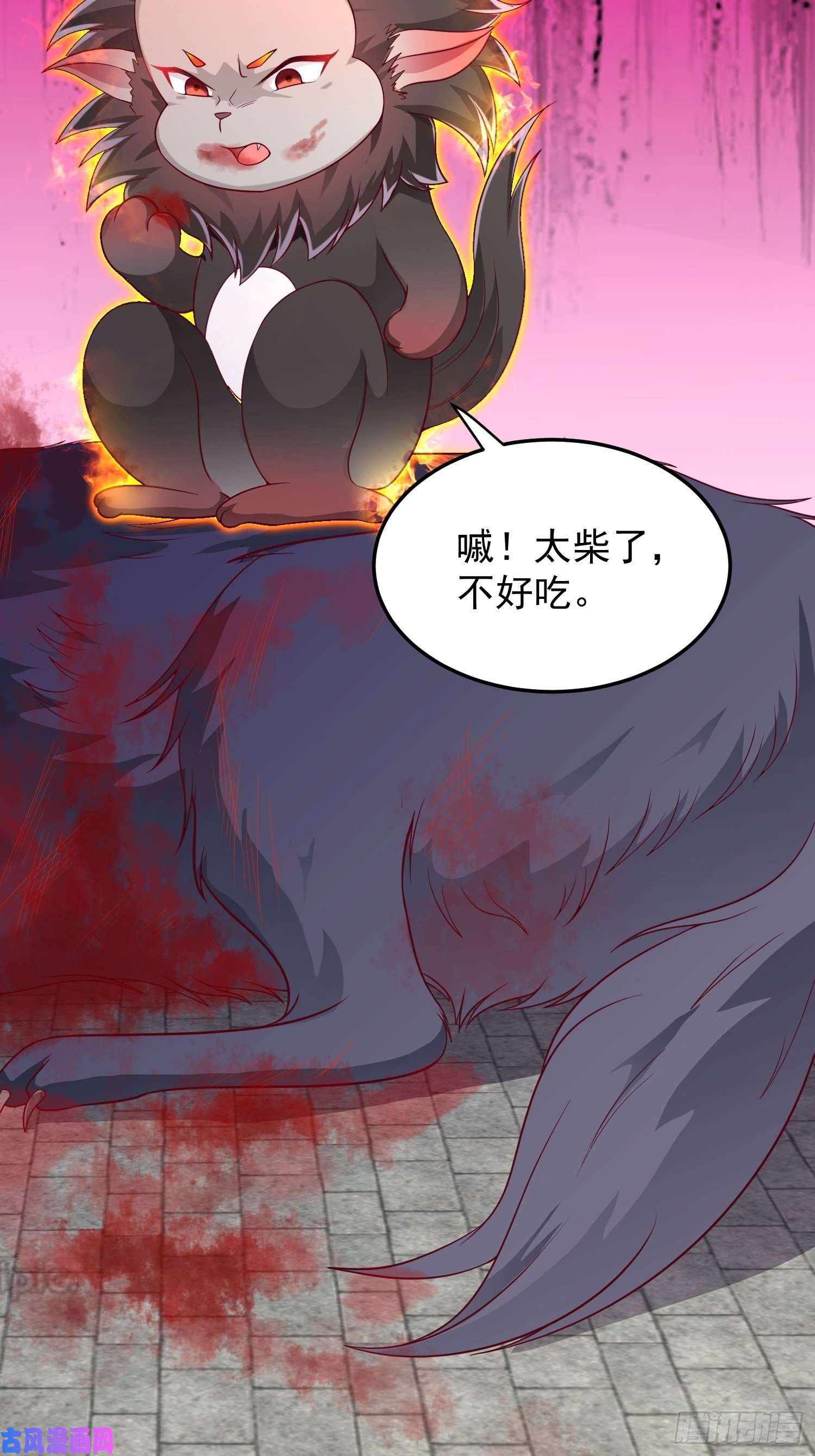 这个王爷他克妻，得盘!087兽兽出击！