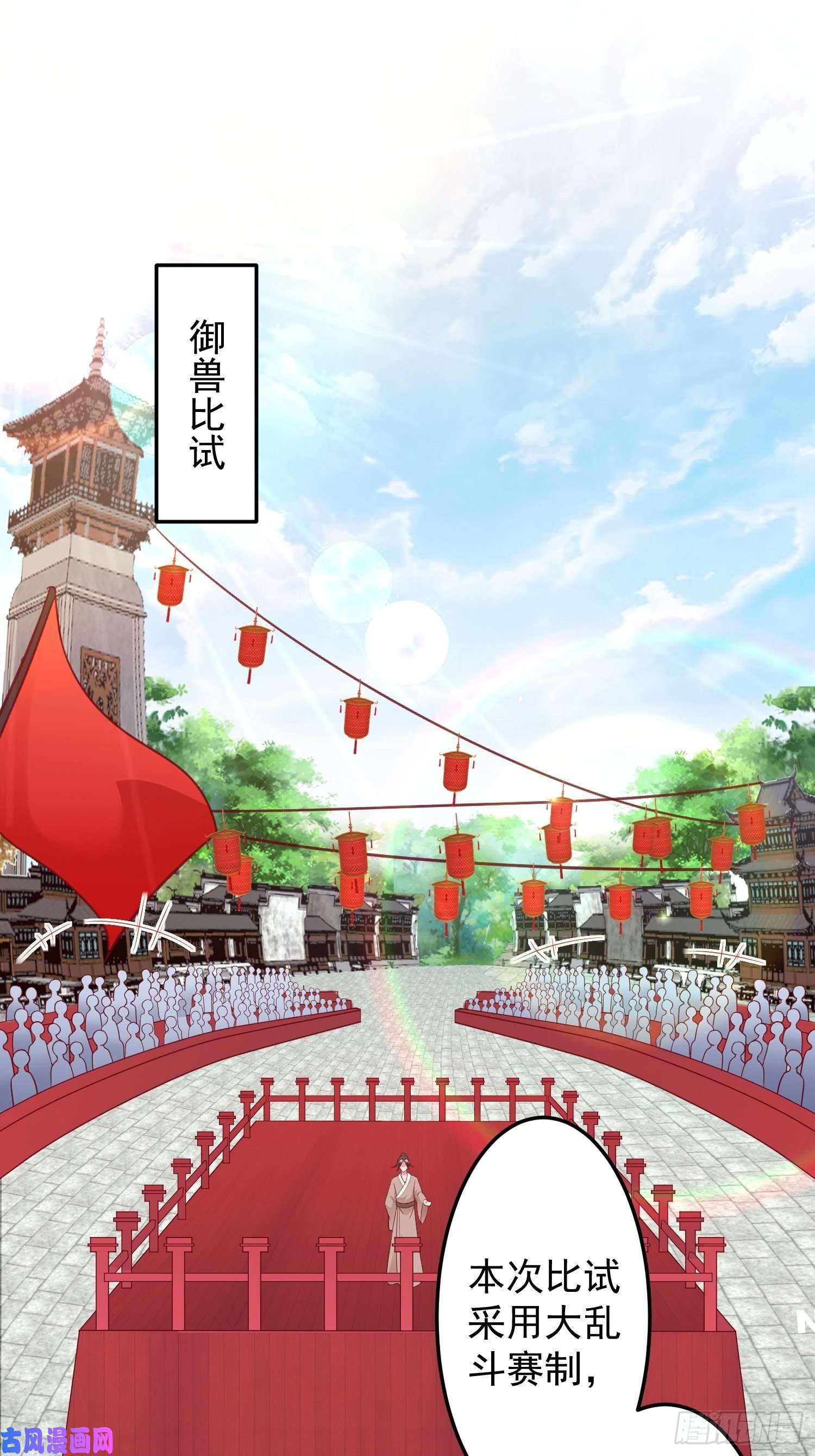 这个王爷他克妻，得盘!087兽兽出击！