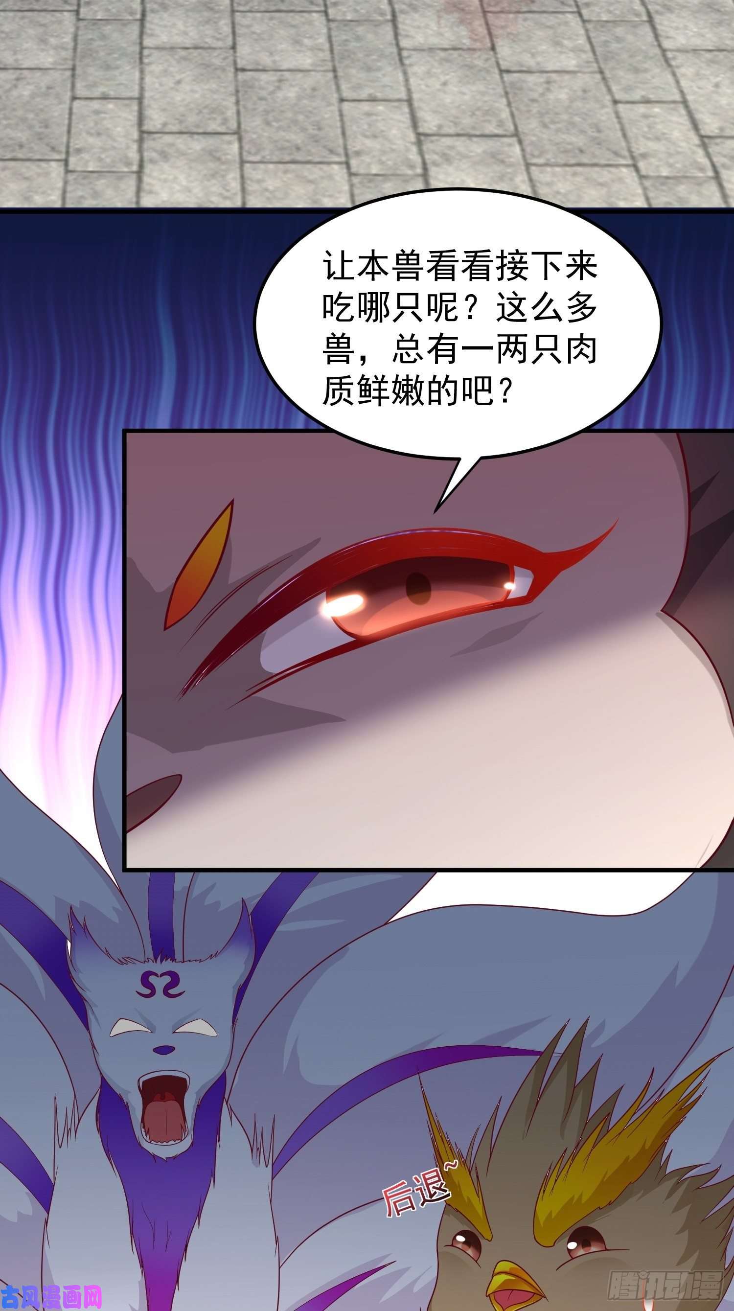 这个王爷他克妻，得盘!087兽兽出击！