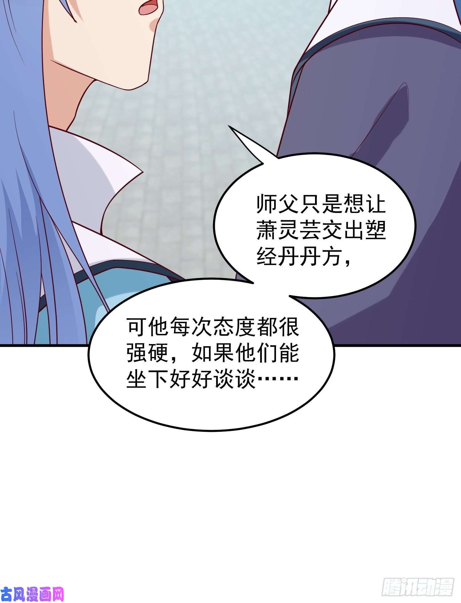 这个王爷他克妻，得盘!087兽兽出击！
