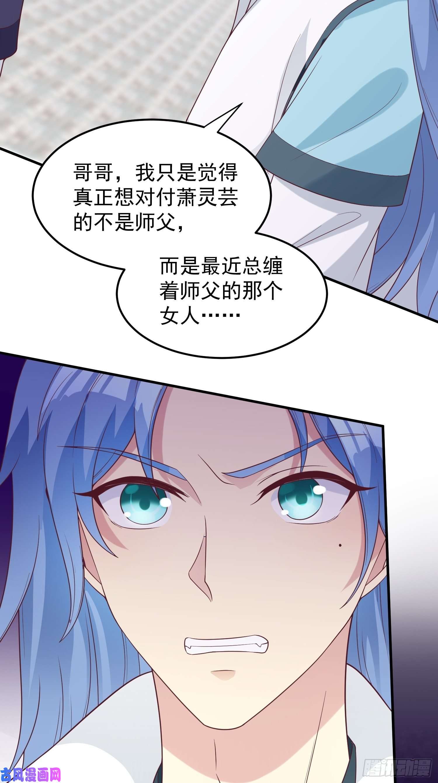 这个王爷他克妻，得盘!087兽兽出击！