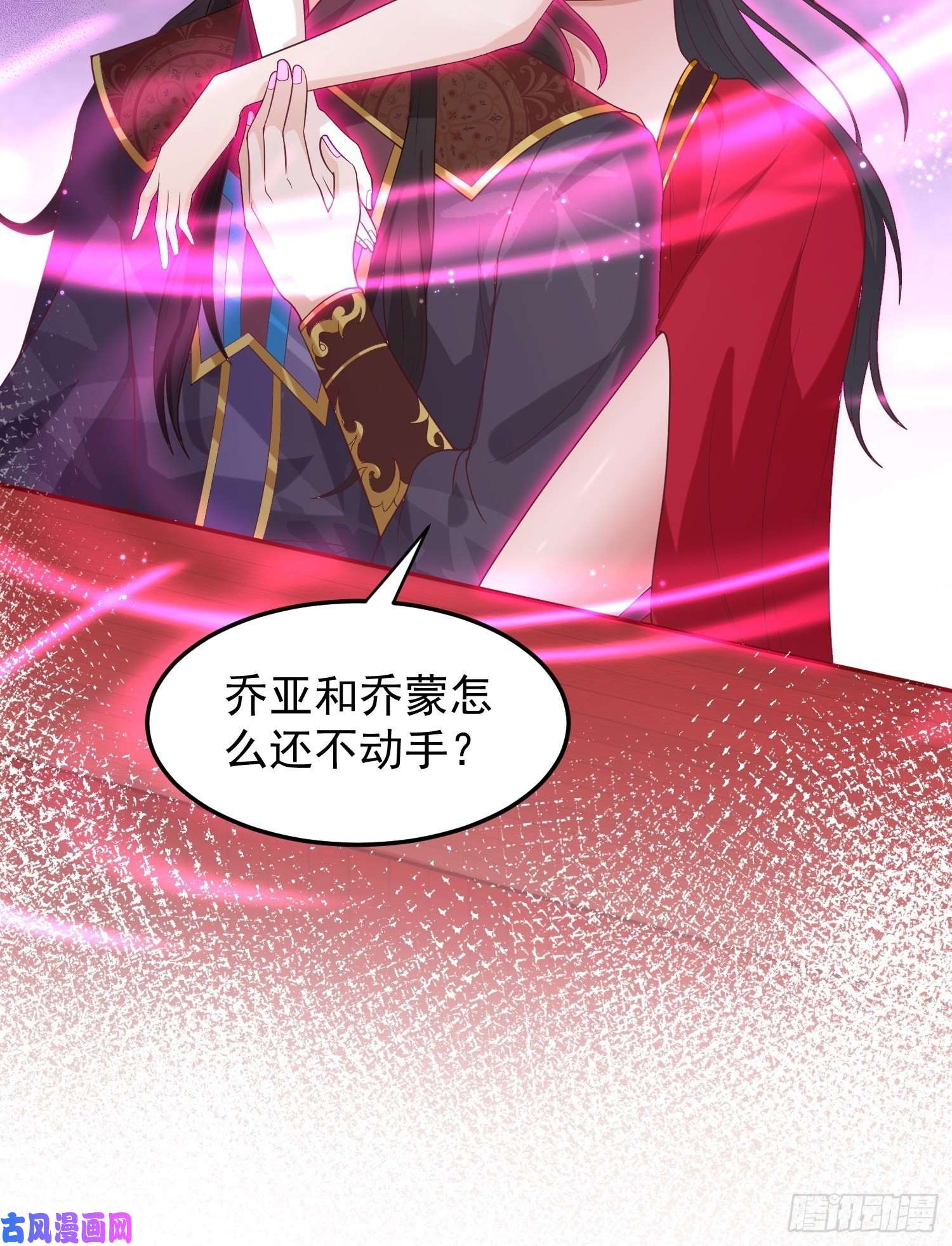 这个王爷他克妻，得盘!087兽兽出击！