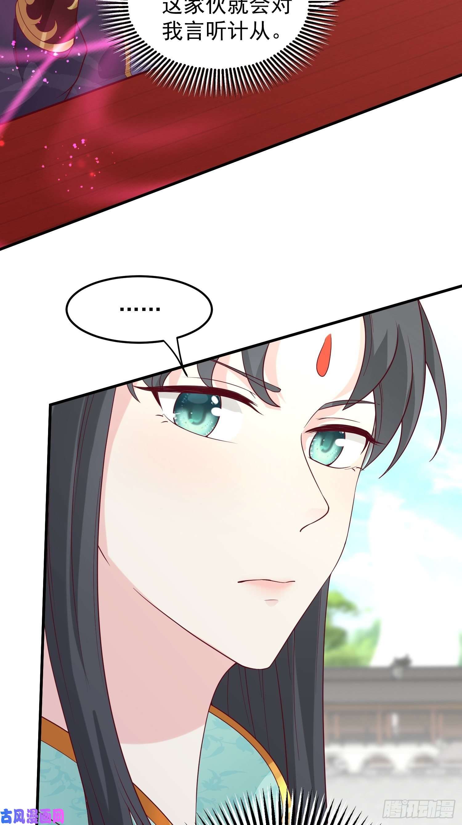 这个王爷他克妻，得盘!087兽兽出击！