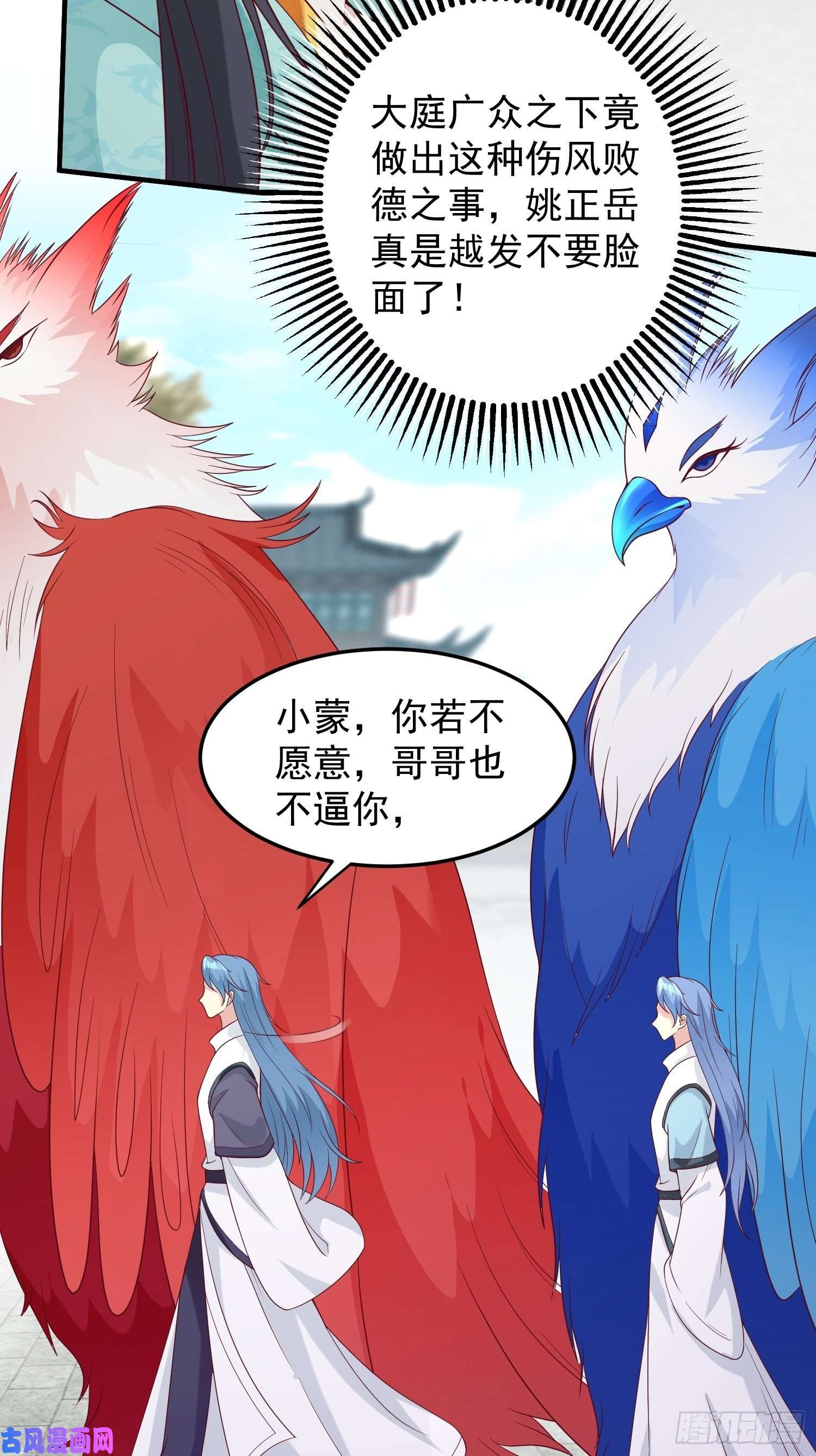 这个王爷他克妻，得盘!087兽兽出击！