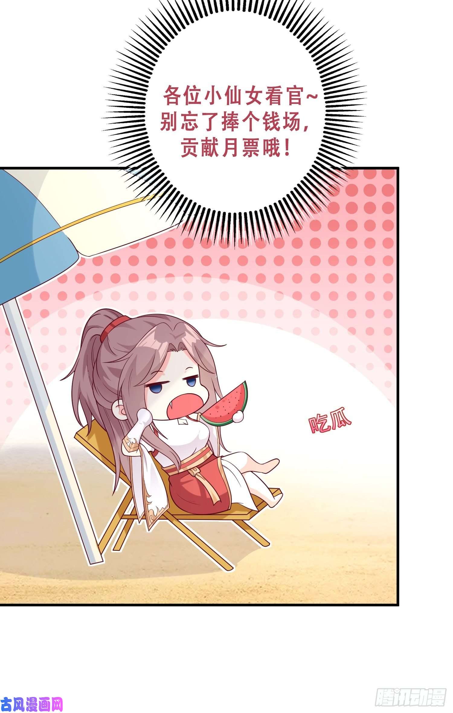 这个王爷他克妻，得盘!087兽兽出击！