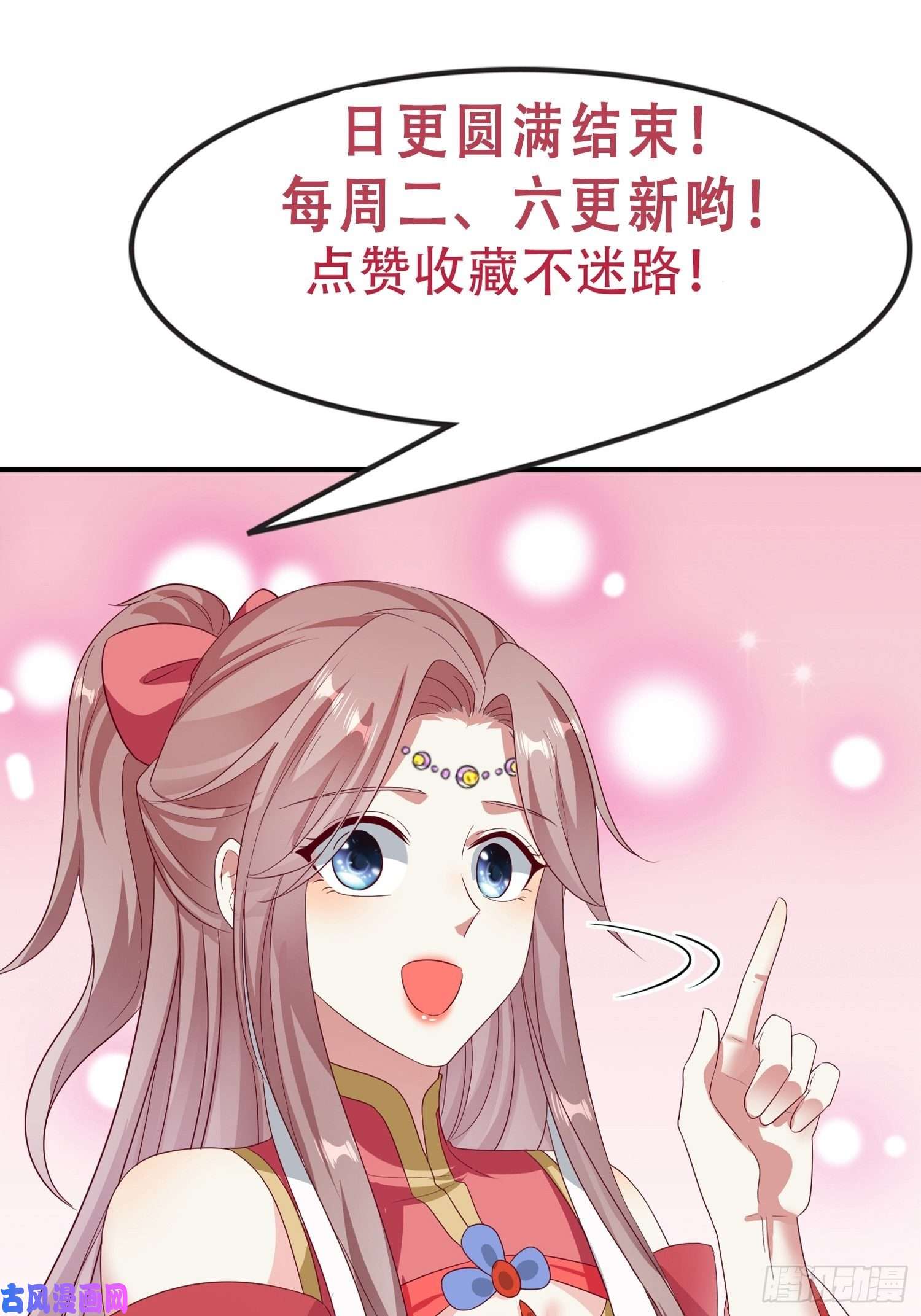 这个王爷他克妻，得盘!087兽兽出击！