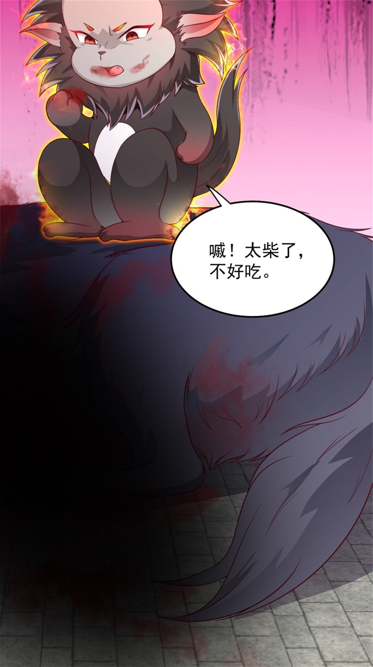 这个王爷他克妻，得盘!087 兽兽出击