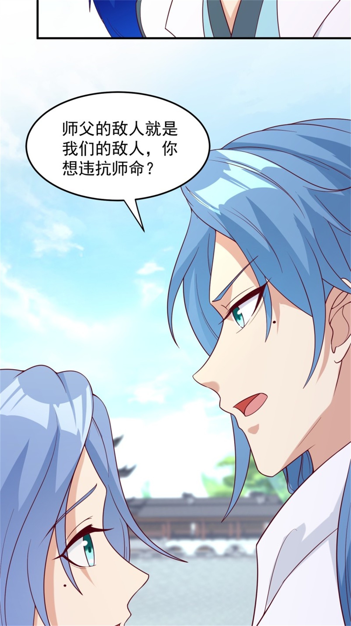 这个王爷他克妻，得盘!087 兽兽出击