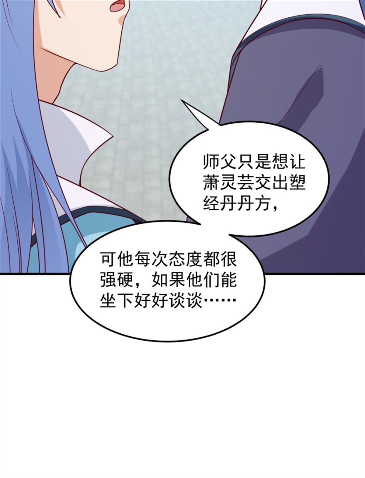 这个王爷他克妻，得盘!087 兽兽出击