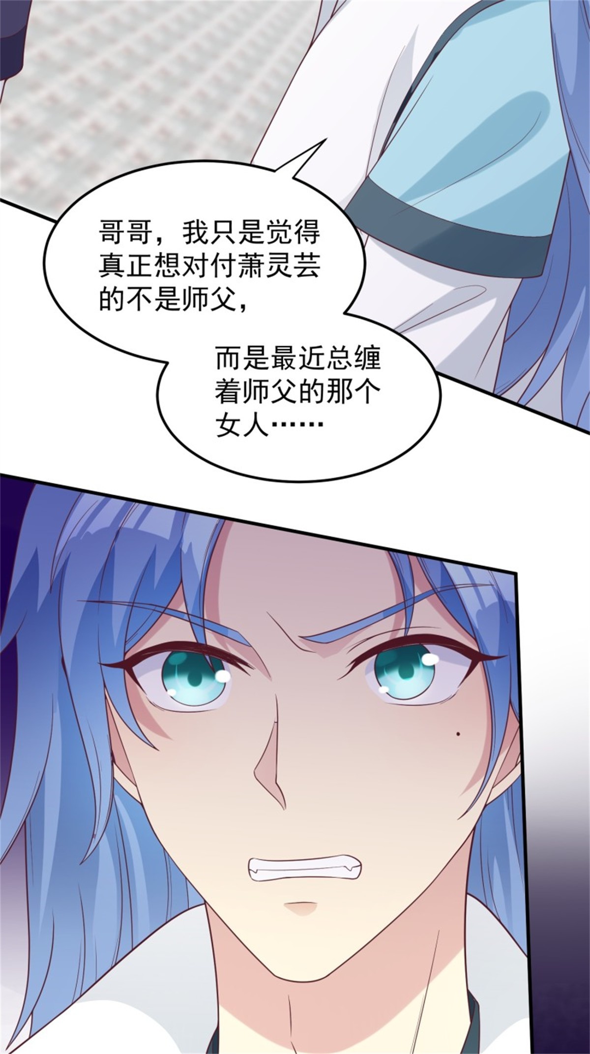 这个王爷他克妻，得盘!087 兽兽出击