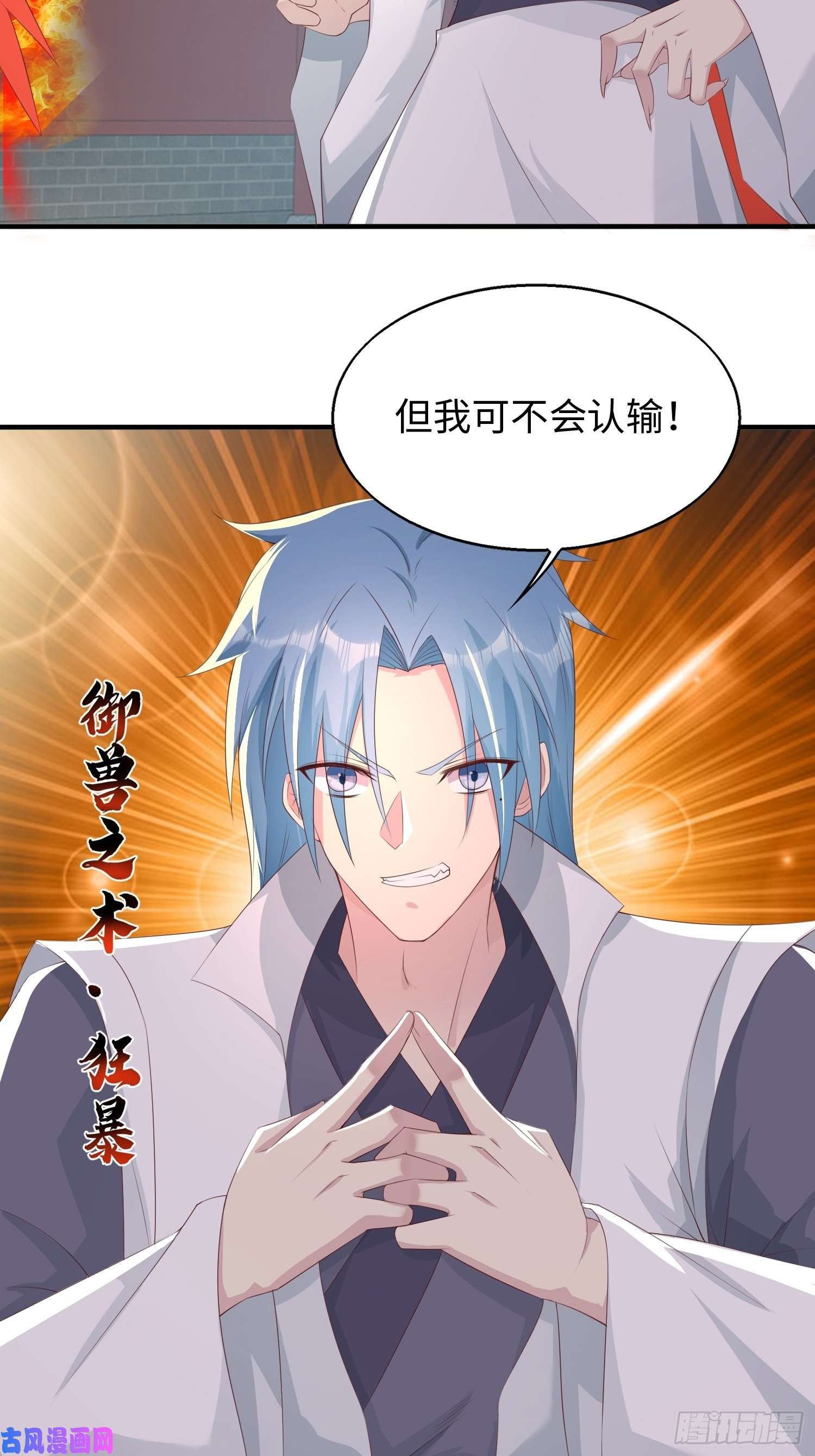 这个王爷他克妻，得盘!088娈童？和爷玩玩