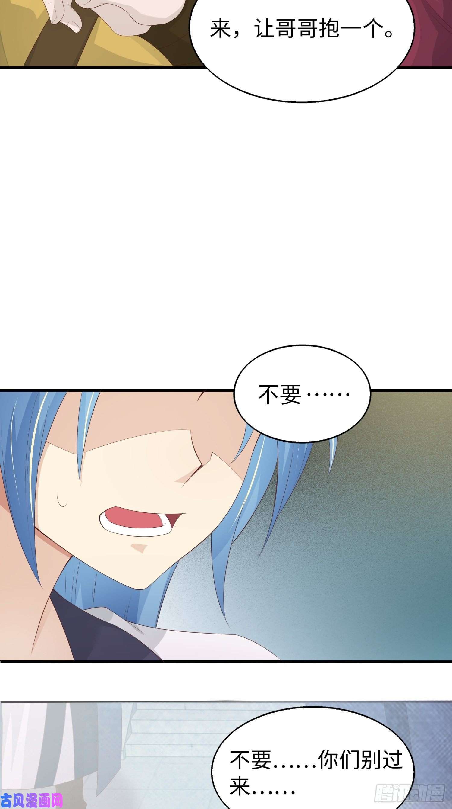 这个王爷他克妻，得盘!088娈童？和爷玩玩