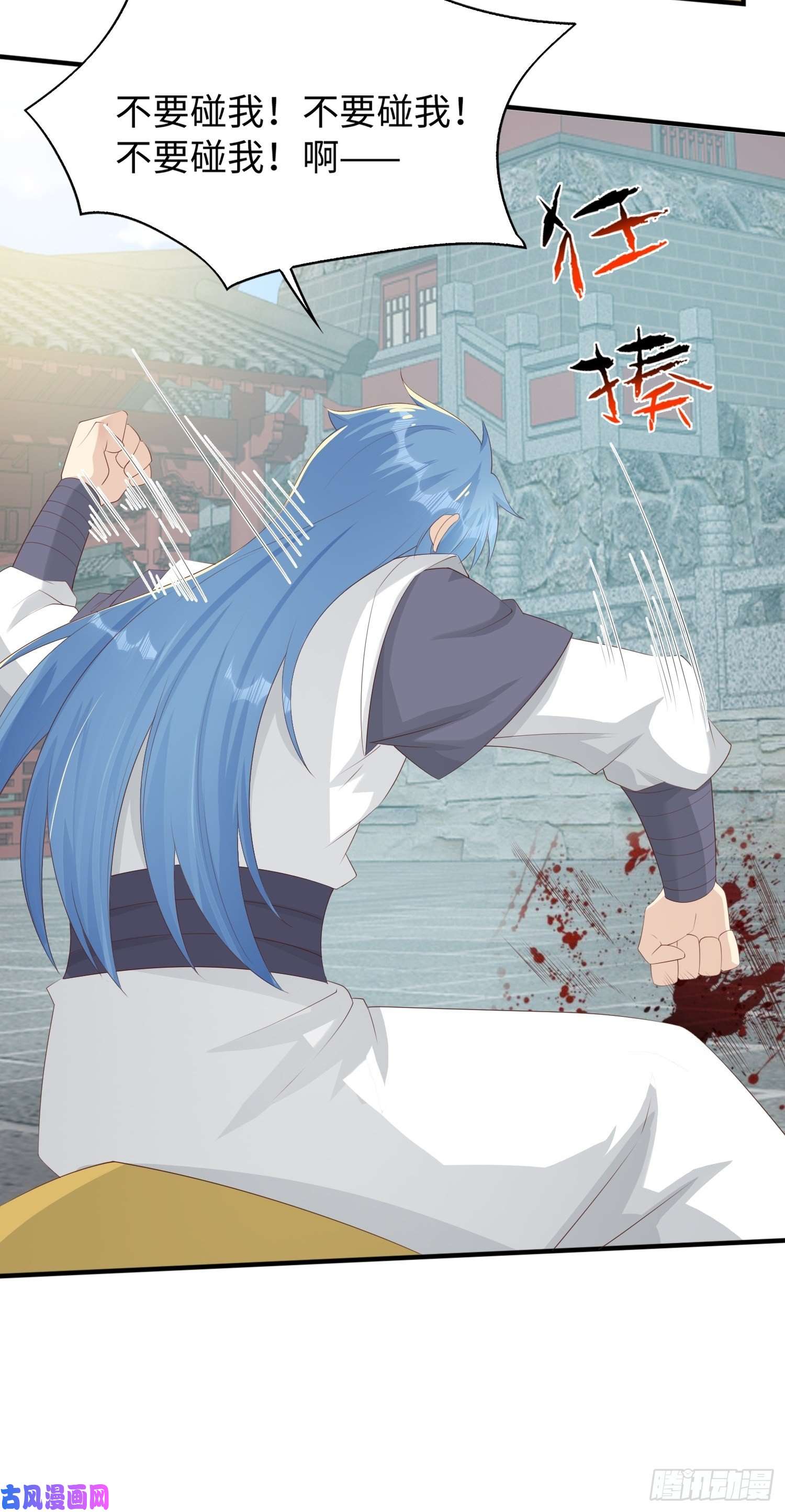 这个王爷他克妻，得盘!088娈童？和爷玩玩