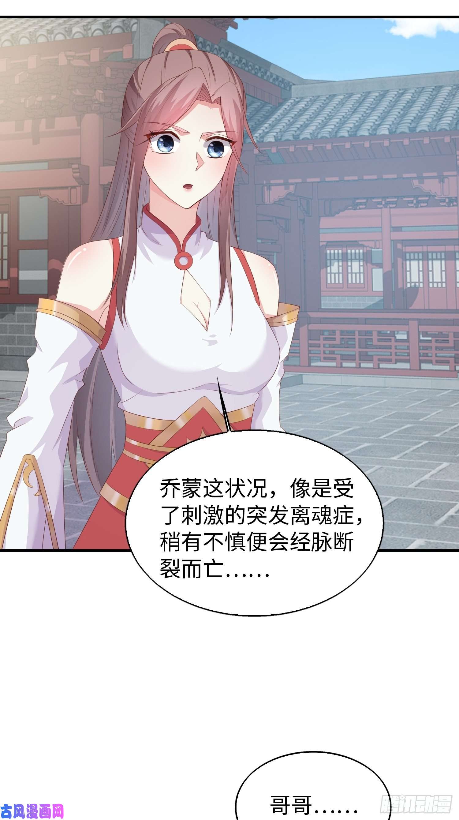 这个王爷他克妻，得盘!088娈童？和爷玩玩