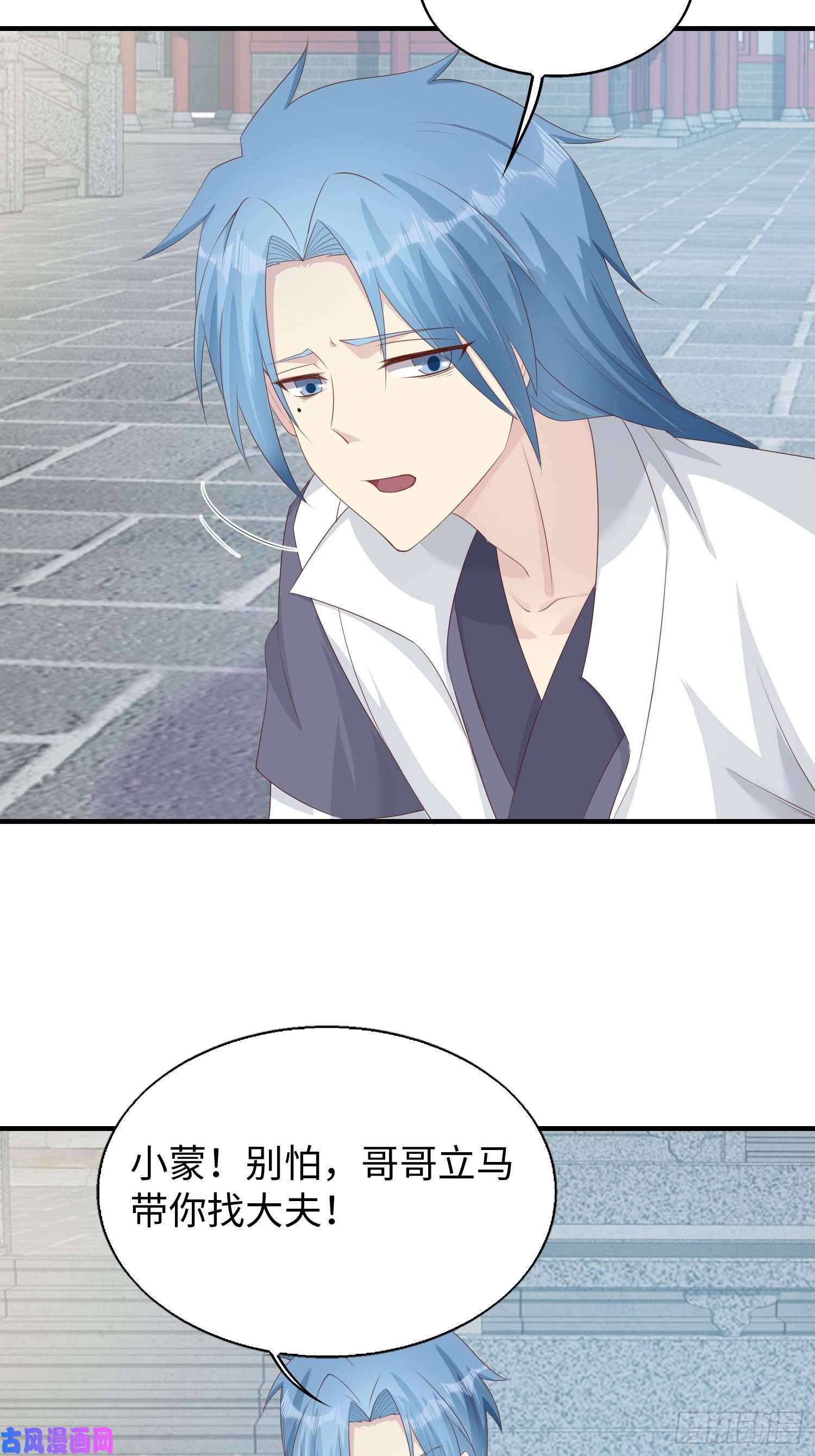 这个王爷他克妻，得盘!088娈童？和爷玩玩