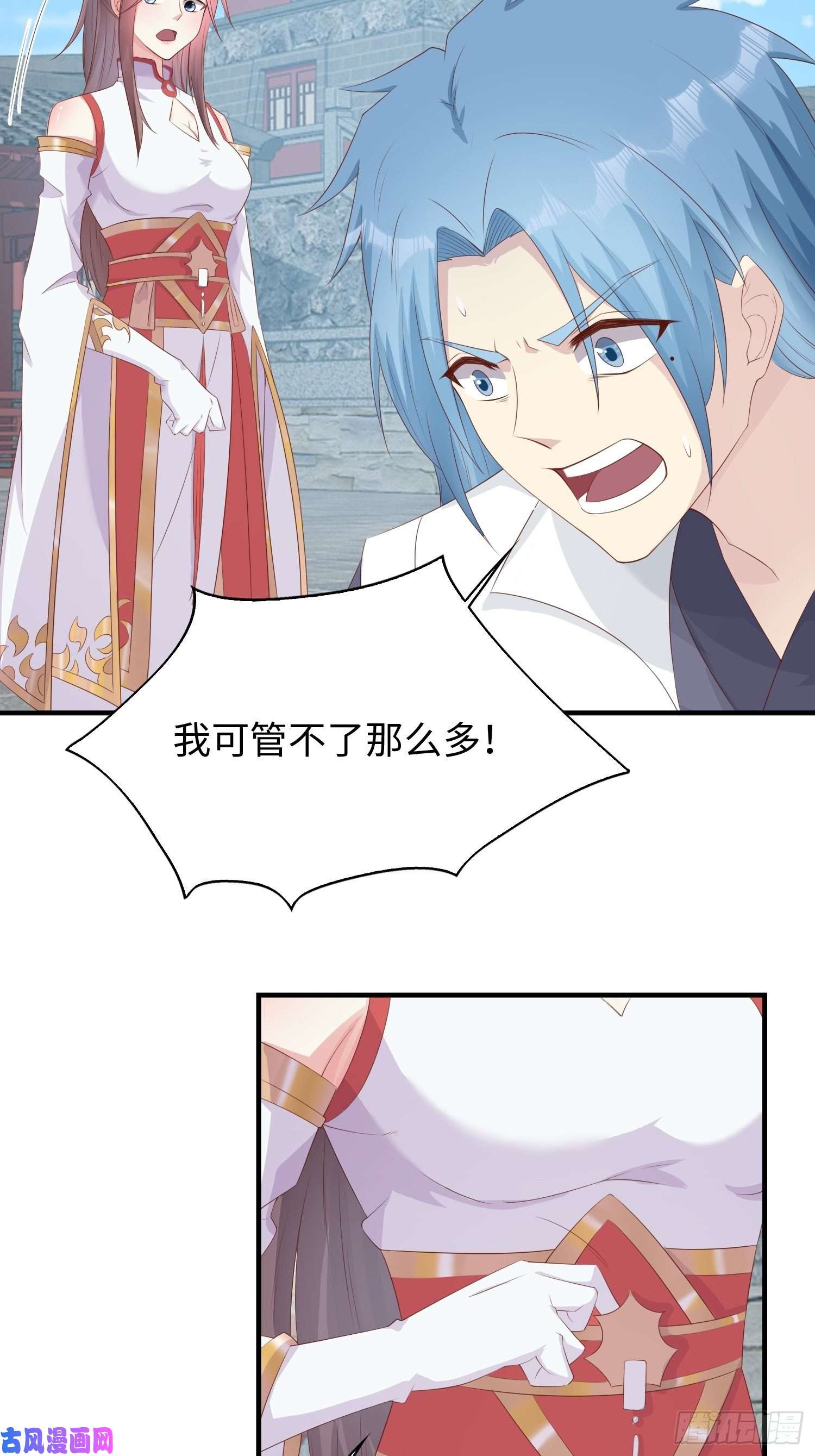 这个王爷他克妻，得盘!088娈童？和爷玩玩