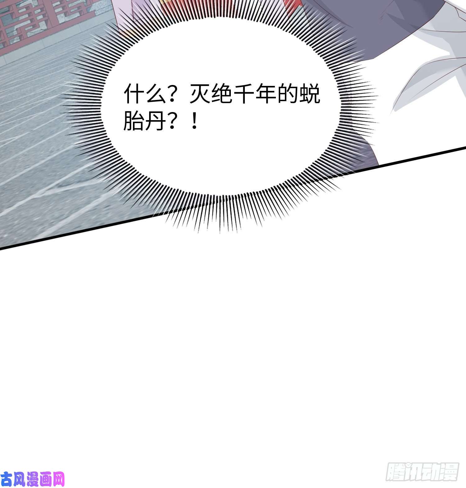 这个王爷他克妻，得盘!088娈童？和爷玩玩