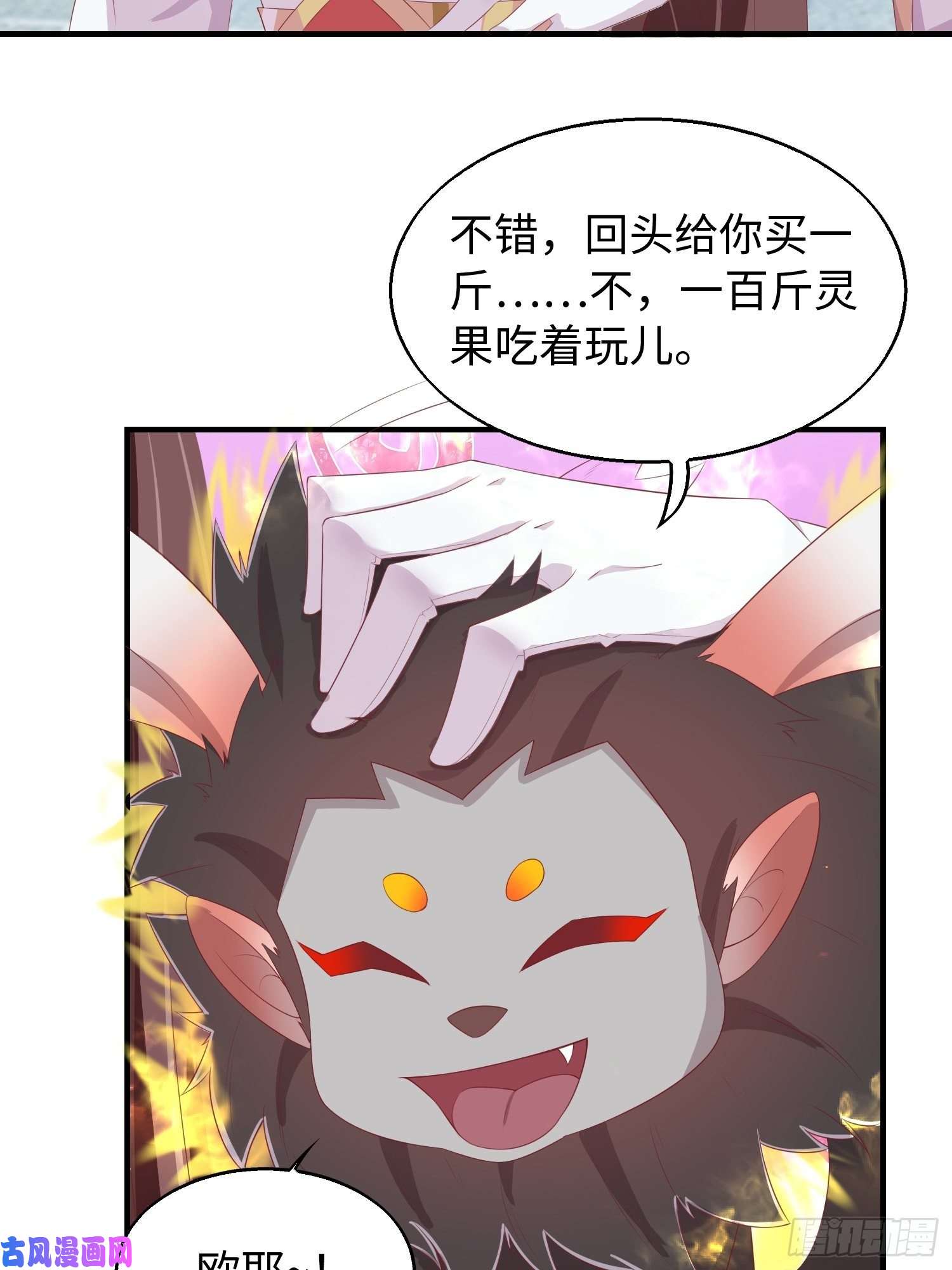 这个王爷他克妻，得盘!088娈童？和爷玩玩