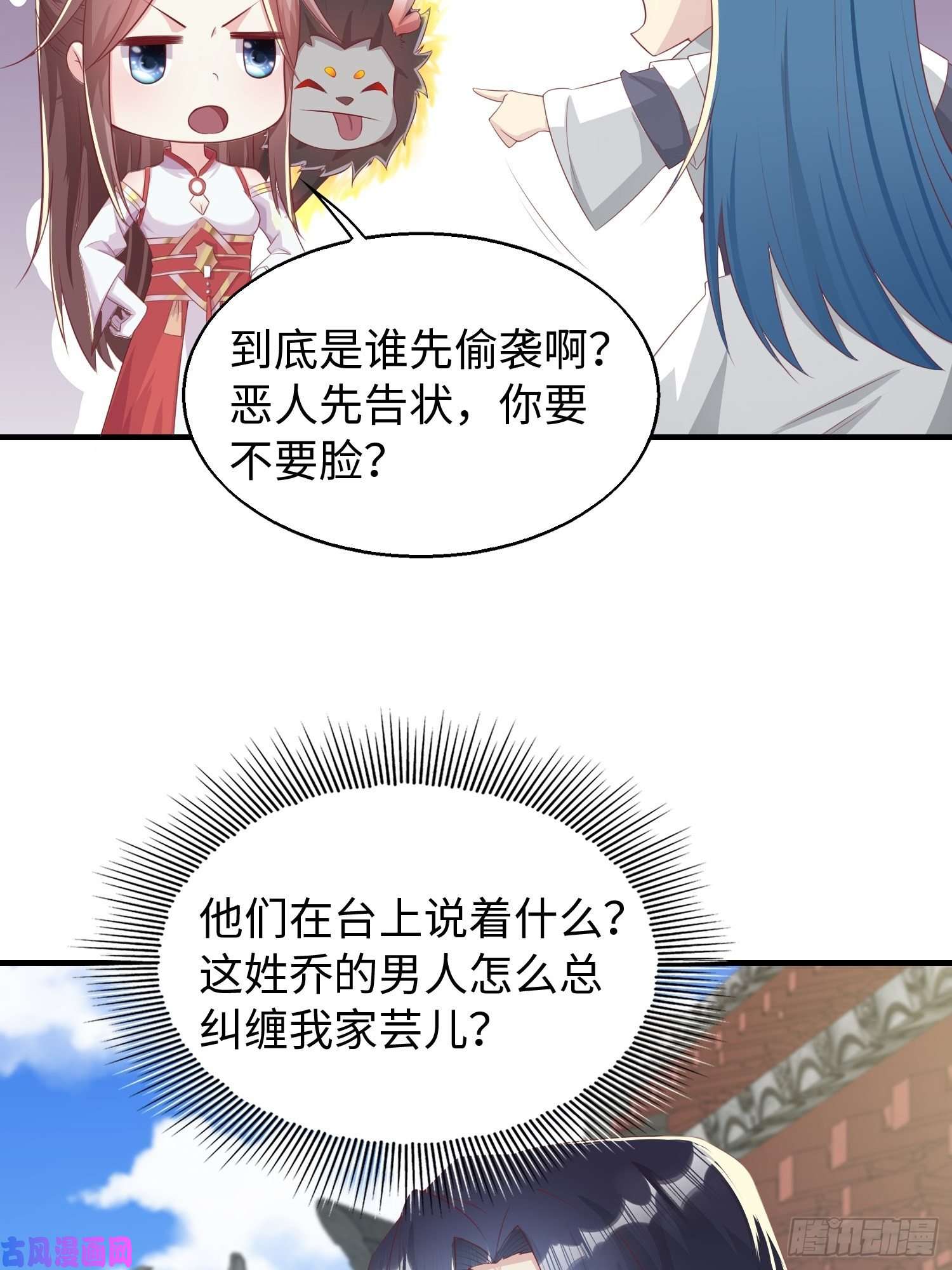 这个王爷他克妻，得盘!088娈童？和爷玩玩