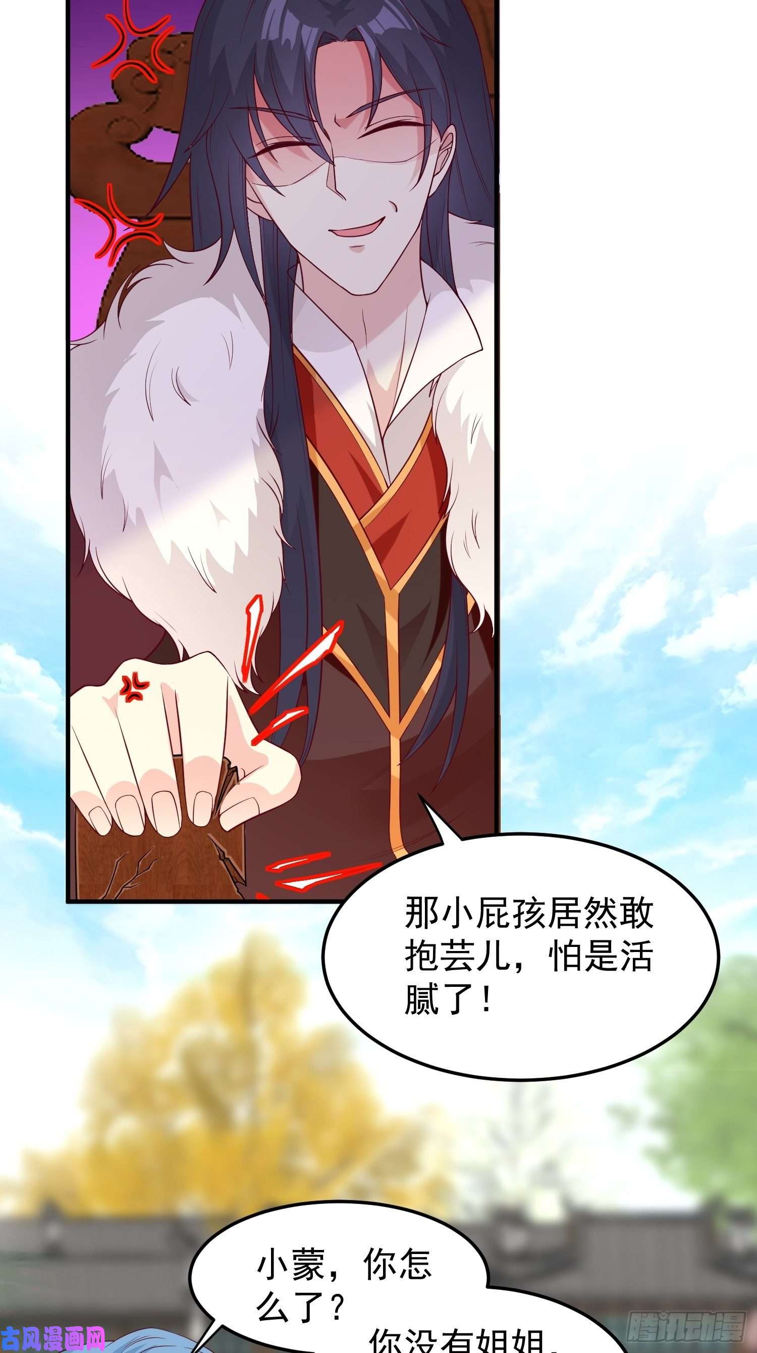 这个王爷他克妻，得盘!089一起下地狱吧！
