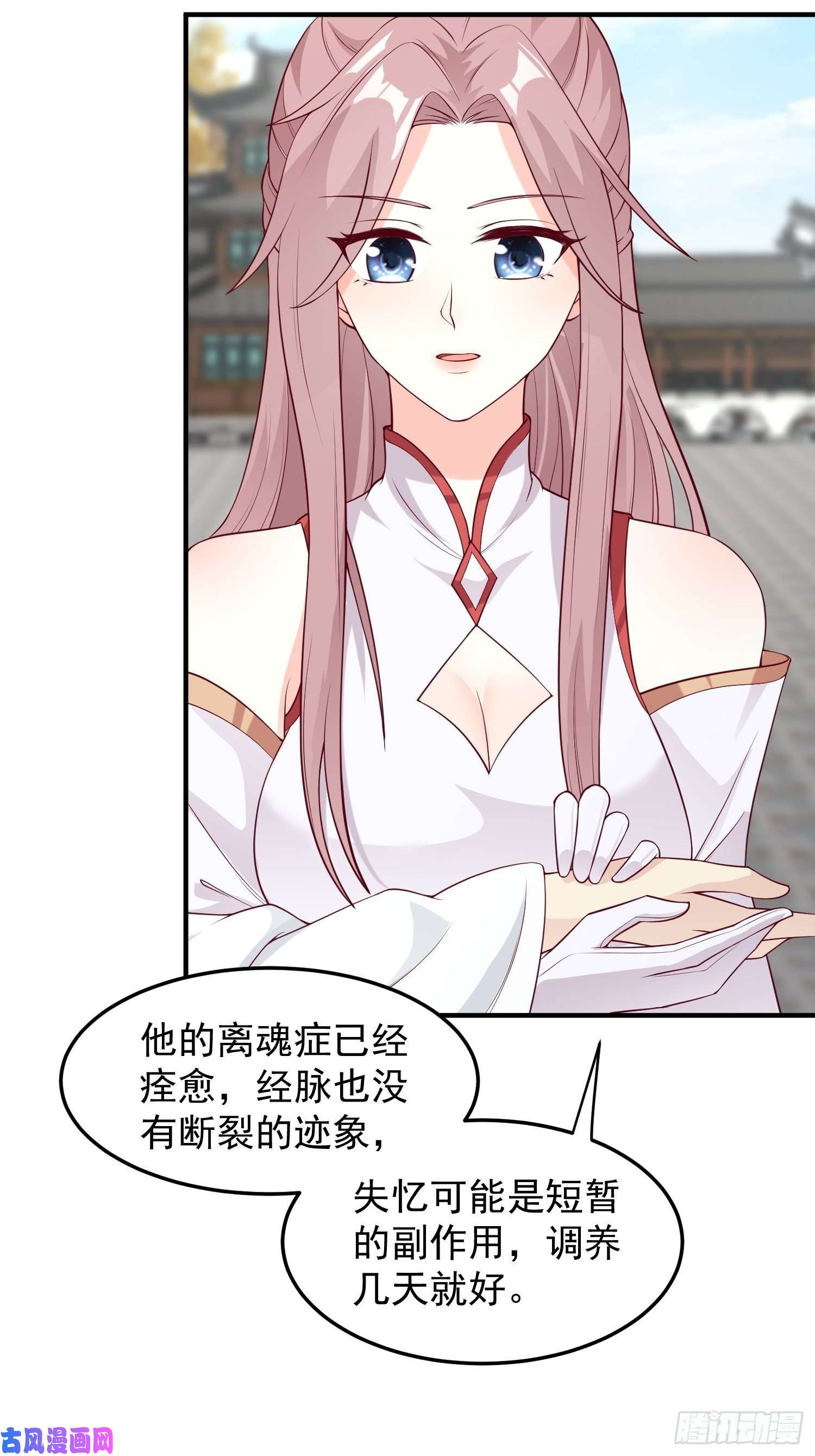 这个王爷他克妻，得盘!089一起下地狱吧！