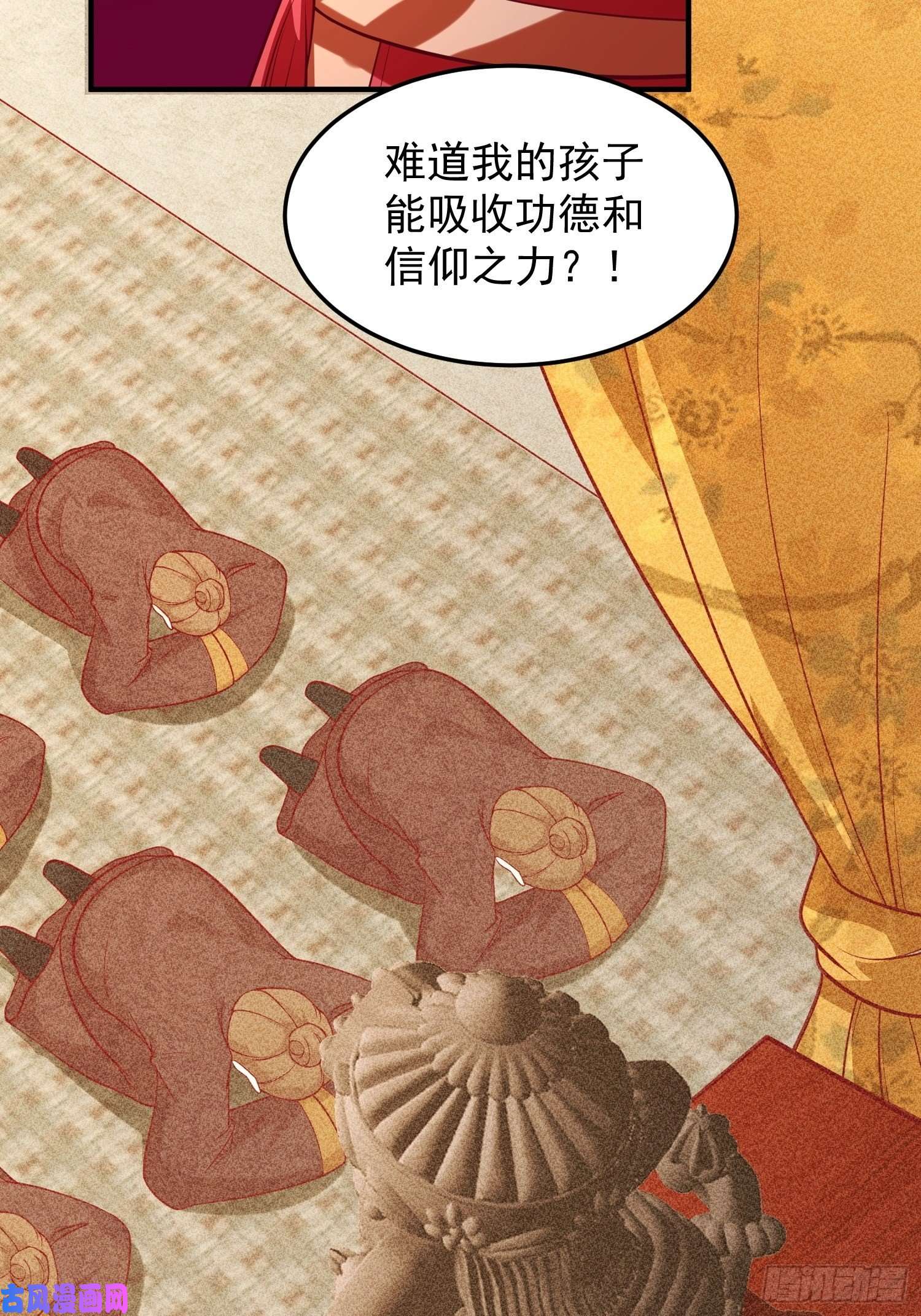 这个王爷他克妻，得盘!089一起下地狱吧！
