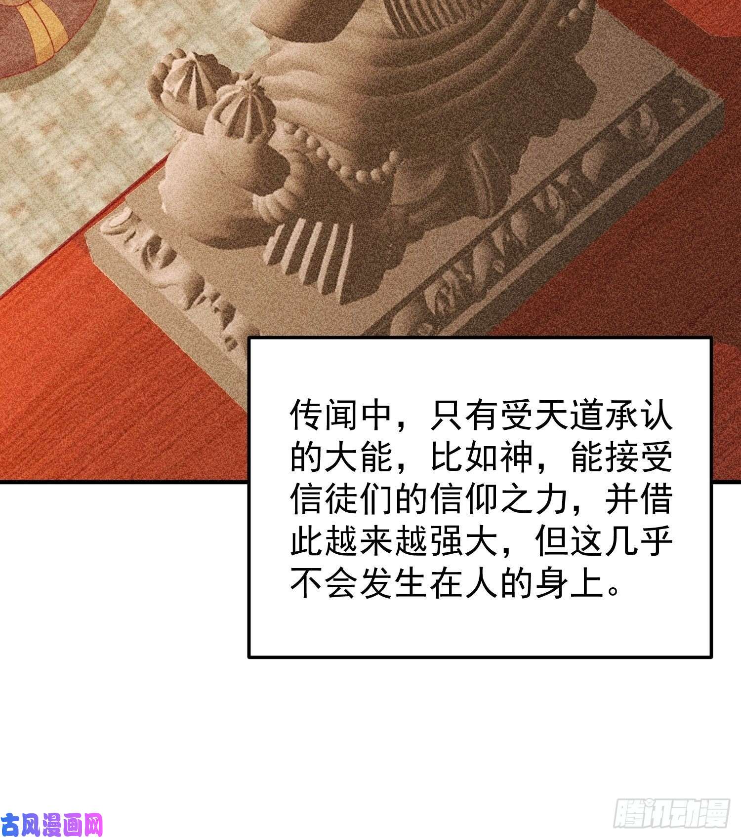 这个王爷他克妻，得盘!089一起下地狱吧！