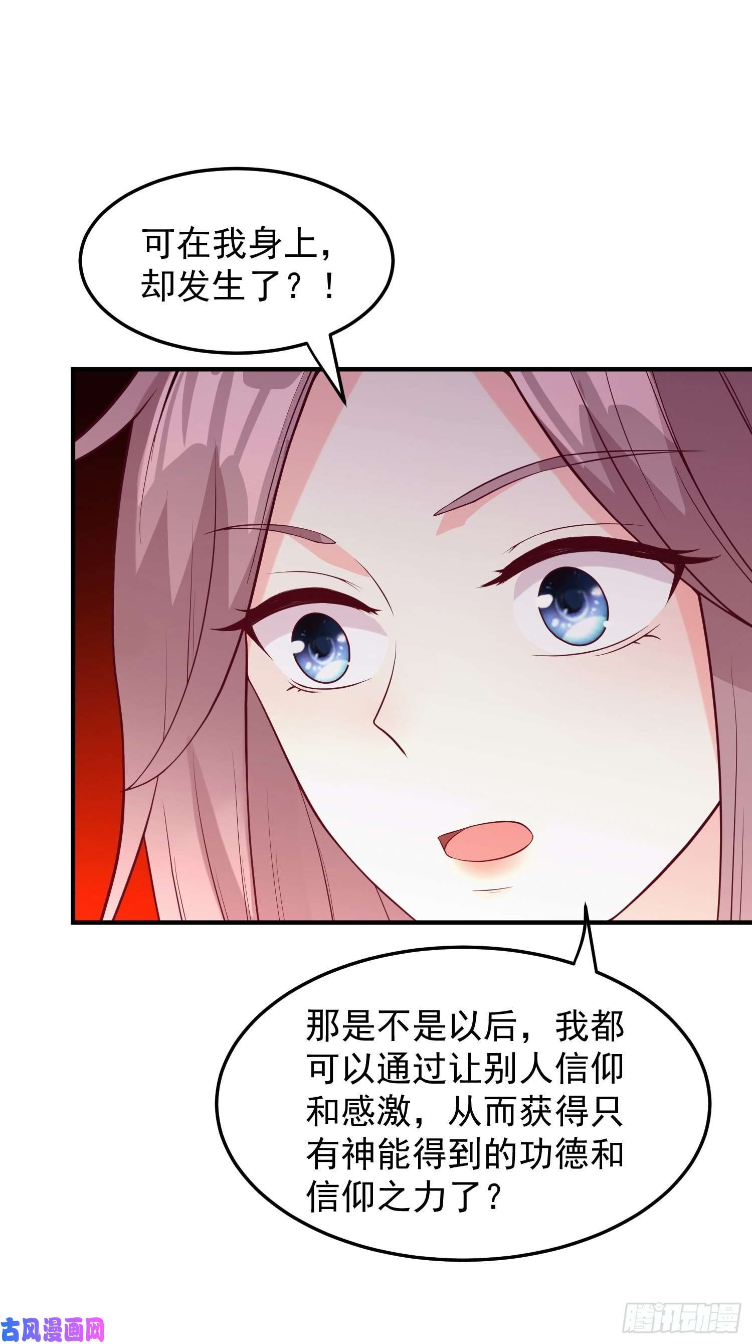 这个王爷他克妻，得盘!089一起下地狱吧！