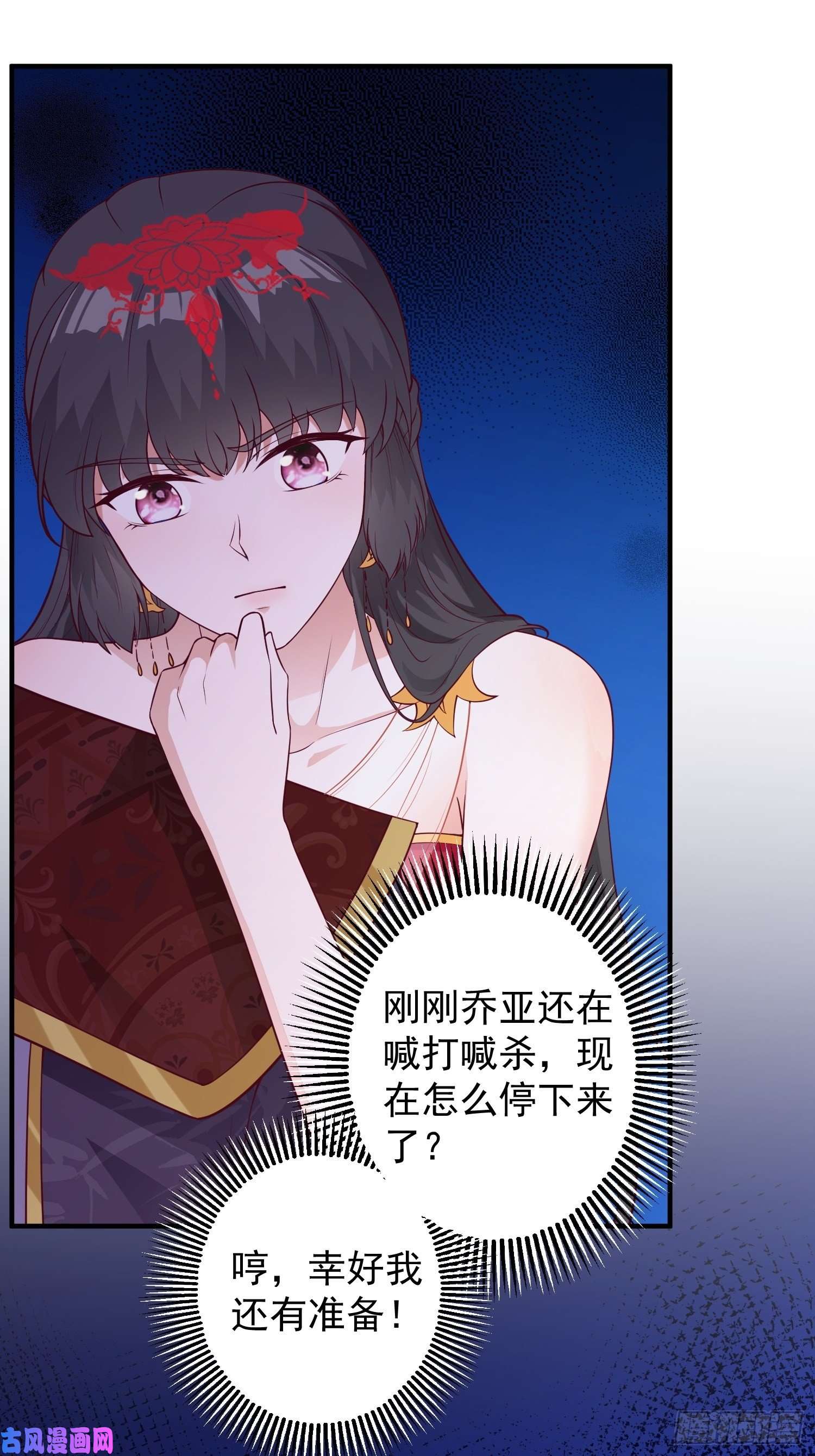 这个王爷他克妻，得盘!089一起下地狱吧！
