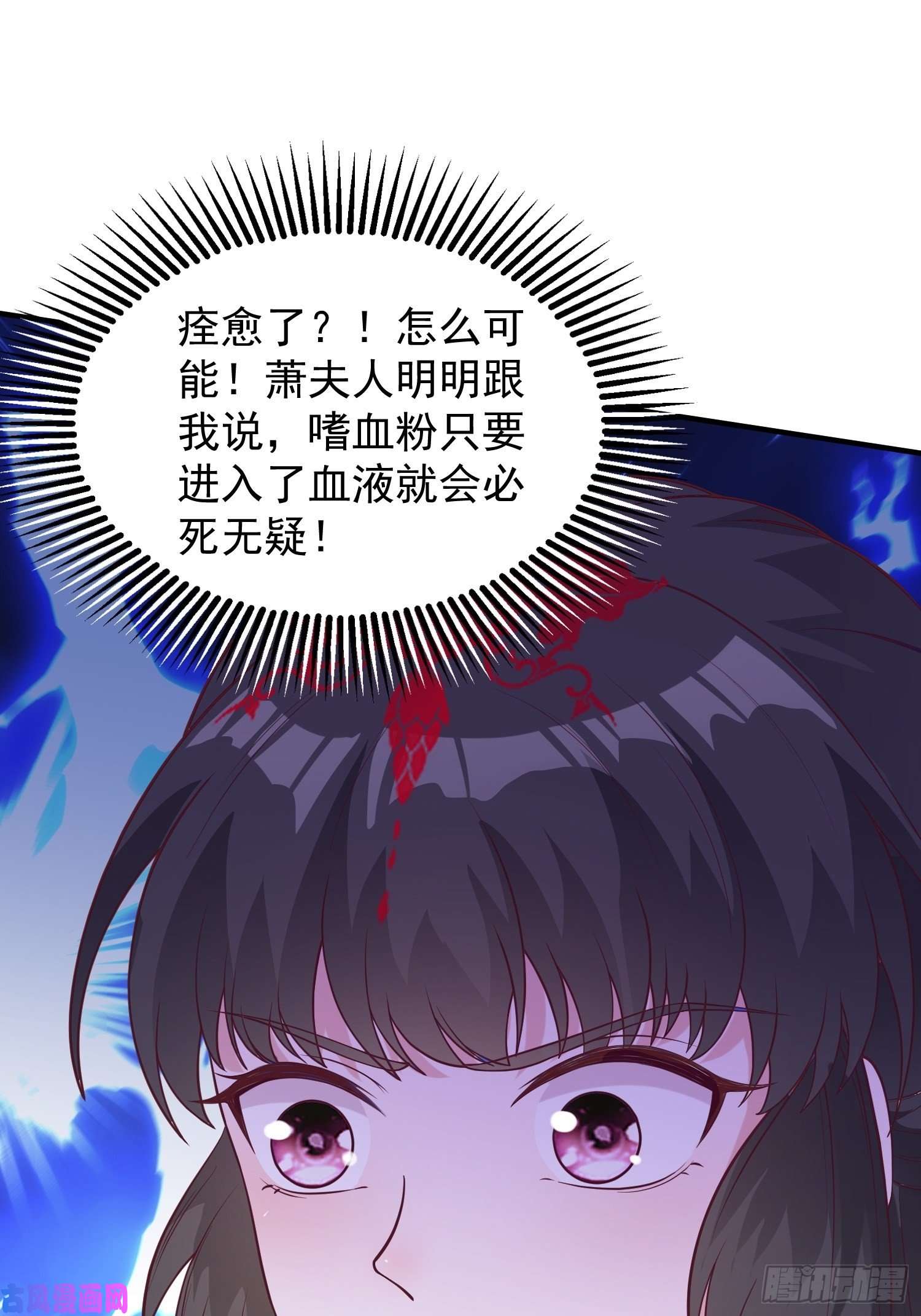 这个王爷他克妻，得盘!089一起下地狱吧！